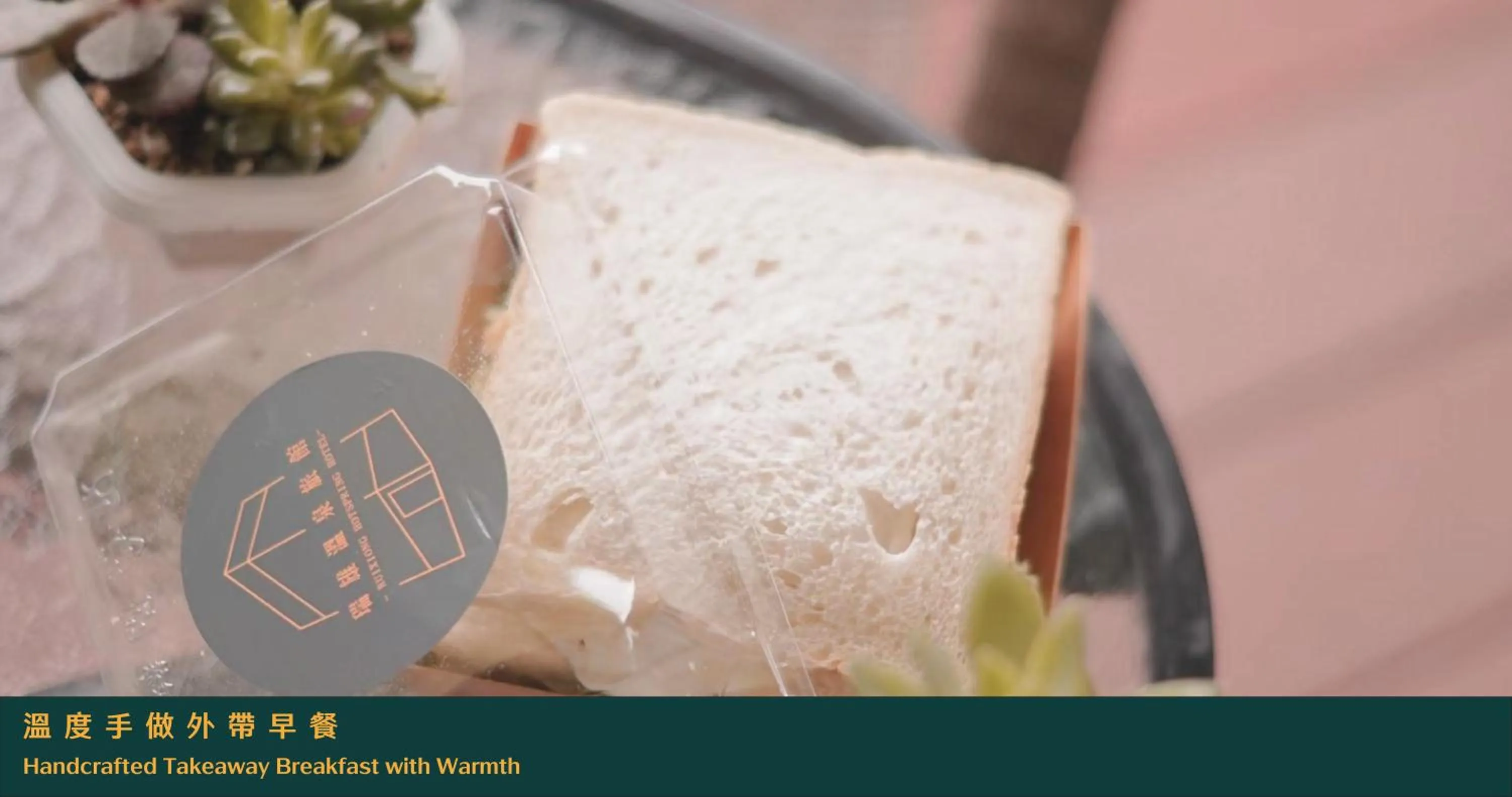 Breakfast in Ruixiong Hotspring Hotel