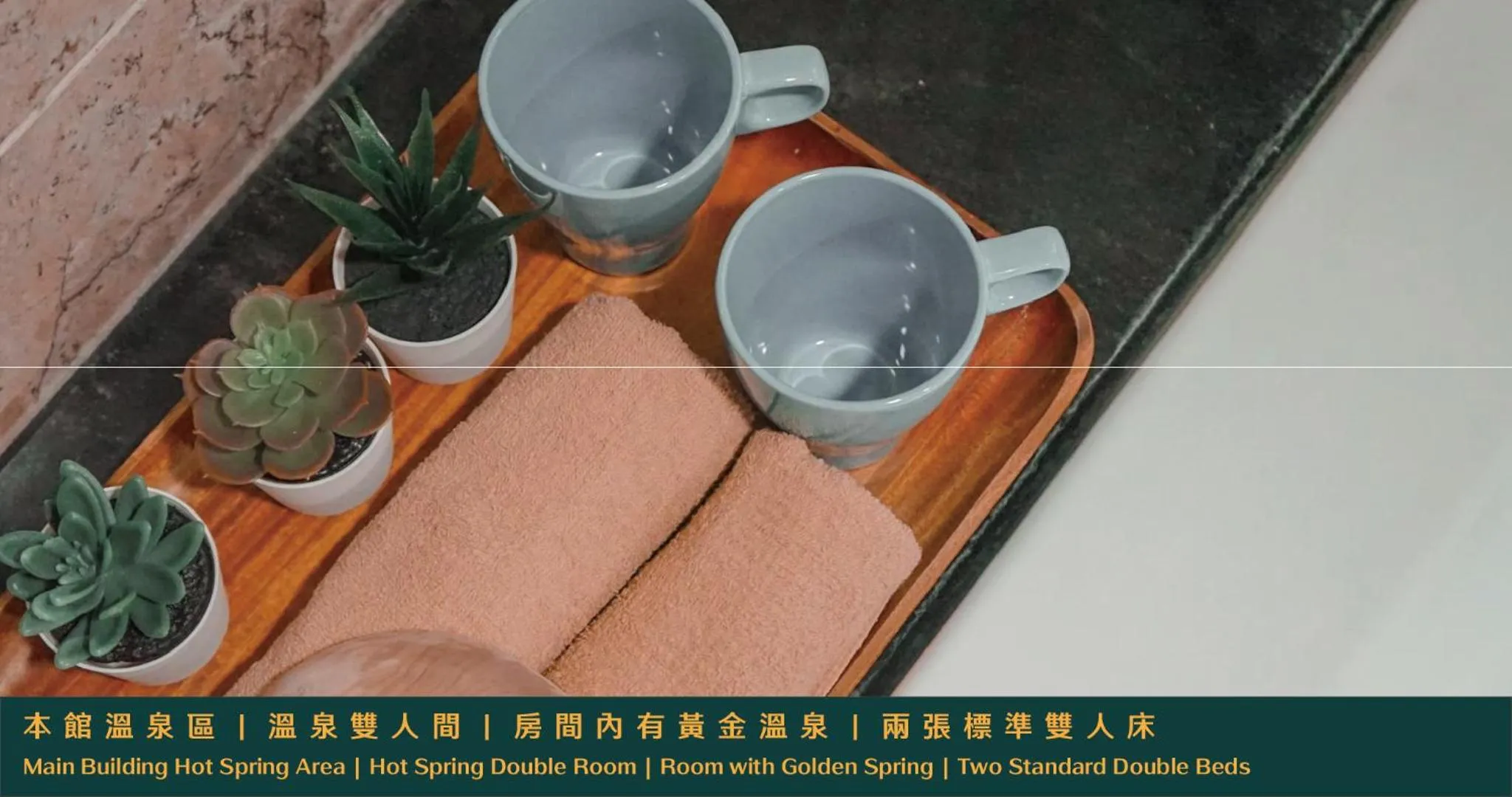 Property building in Ruixiong Hotspring Hotel