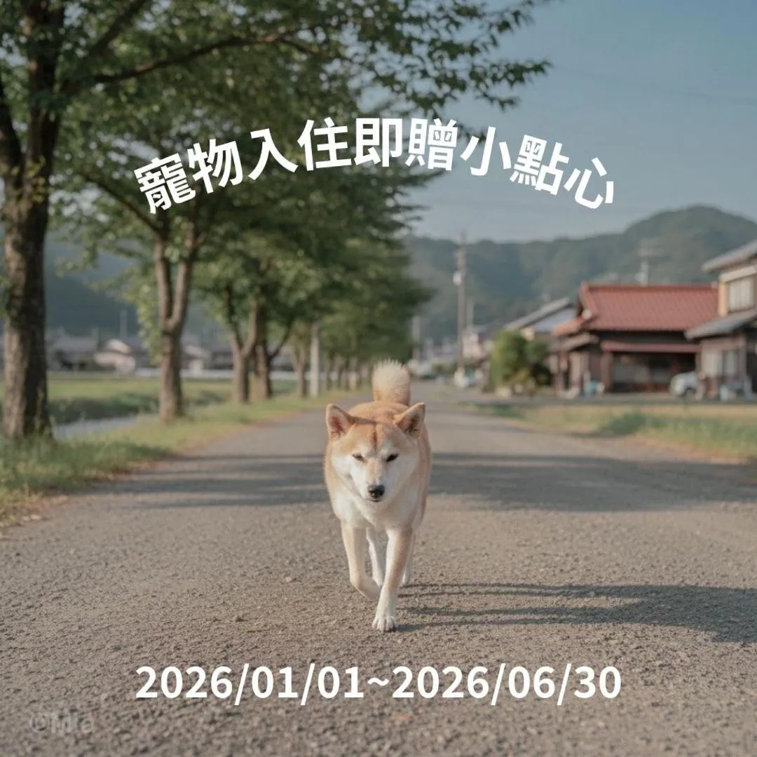 Animals in Ruixiong Hotspring Hotel