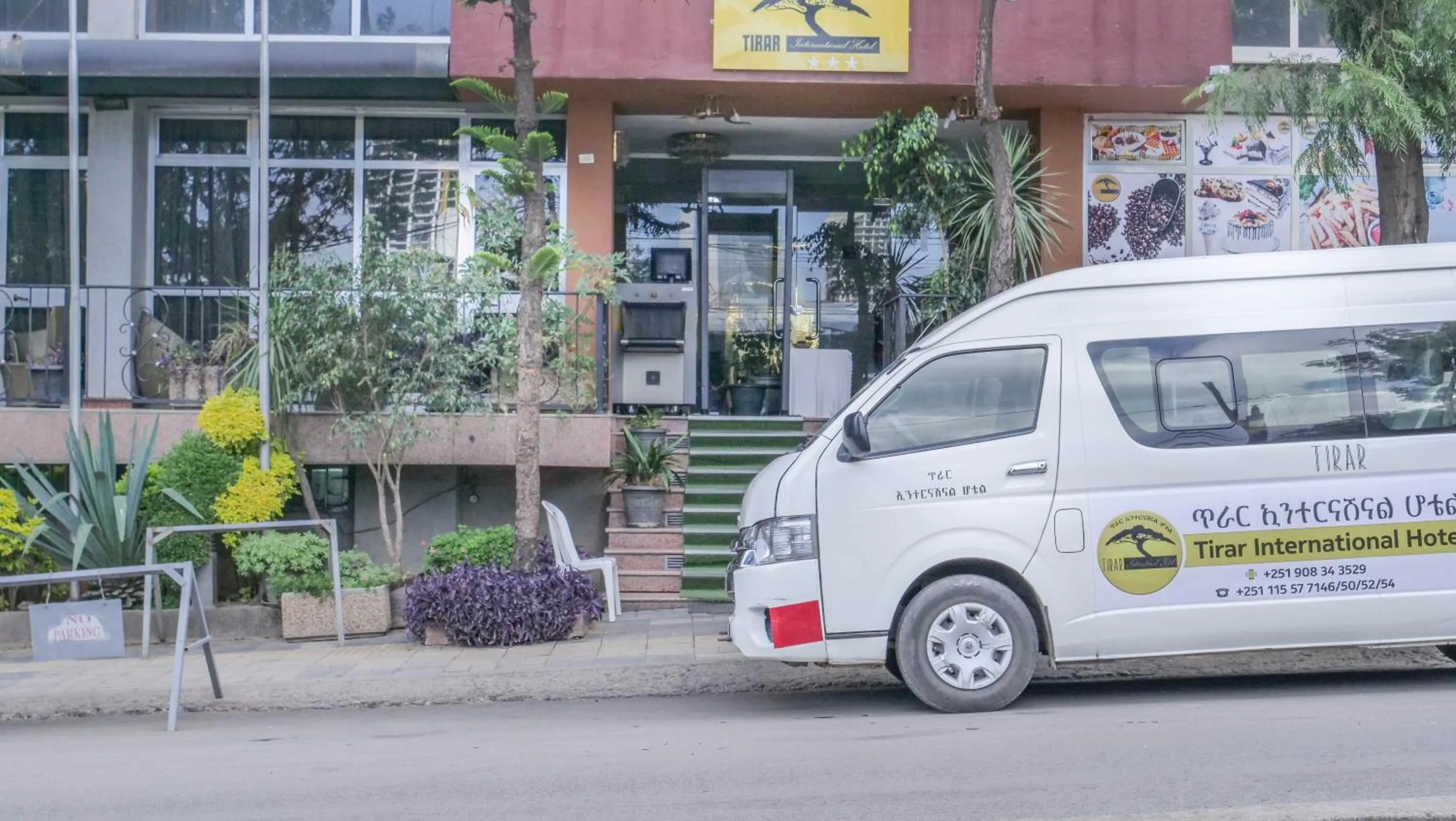 Logo/Certificate/Sign in Tirar International Hotel
