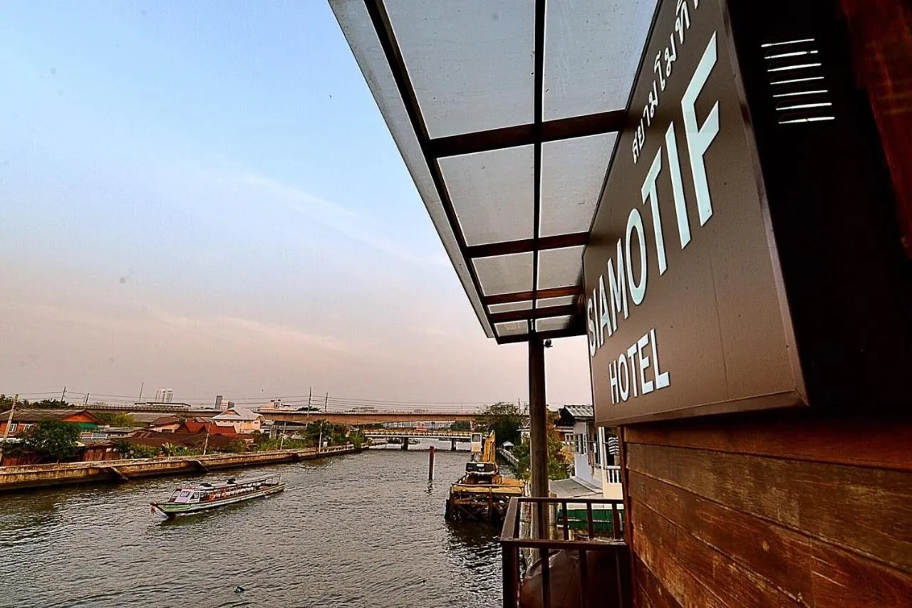 Property logo or sign in Siamotif Boutique Hotel