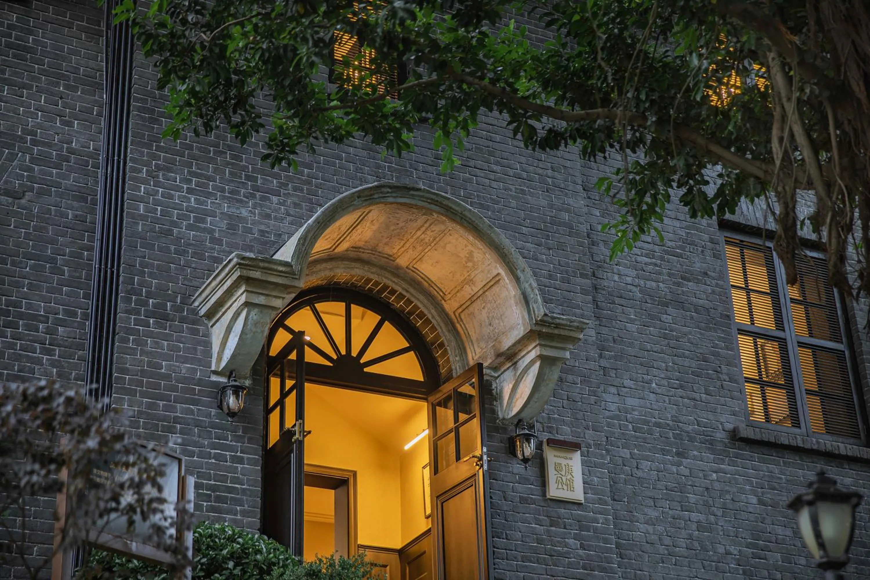 Facade/entrance in CHONGQING MANQUE MANSION