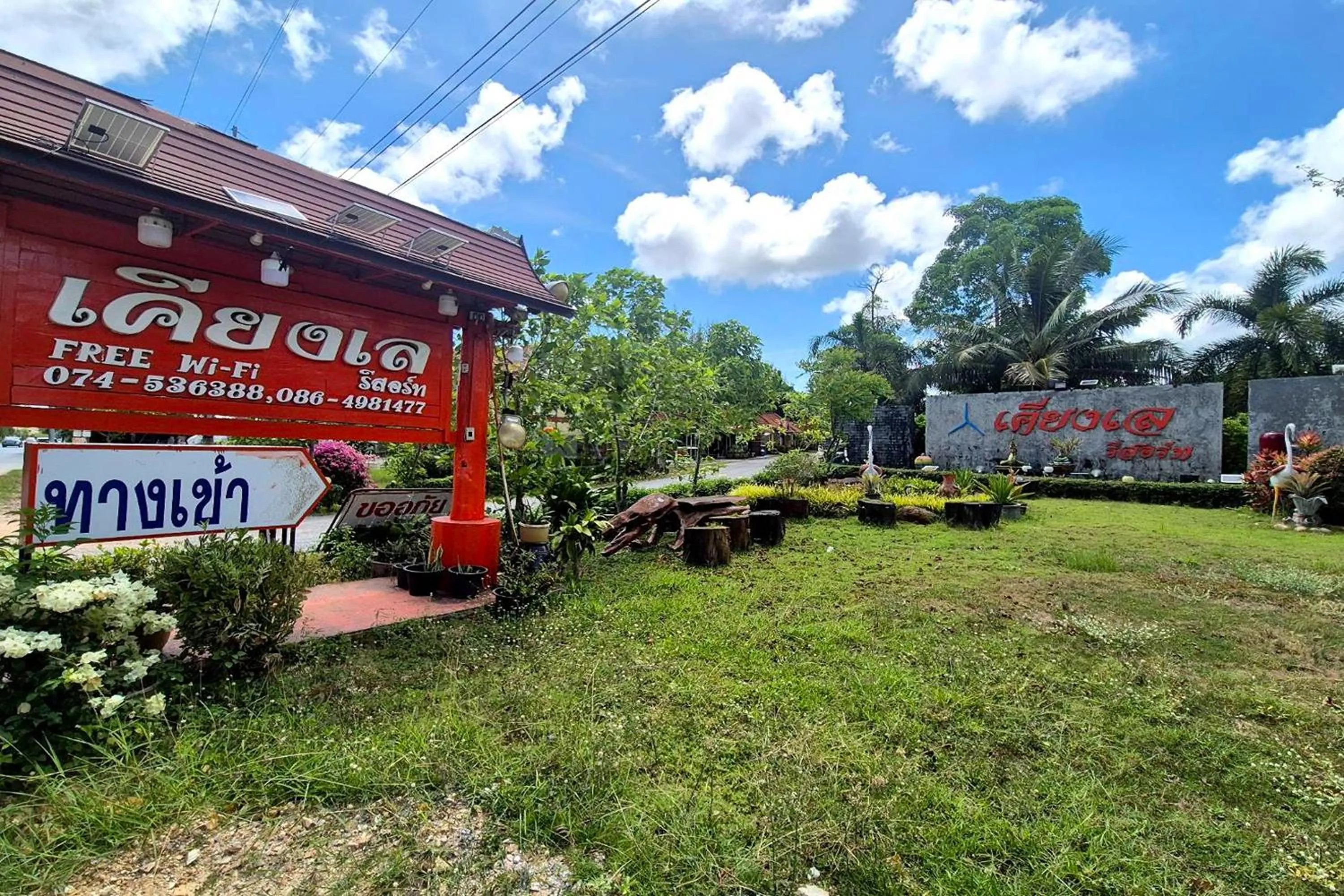 Property building in KhiangLe Resort 1