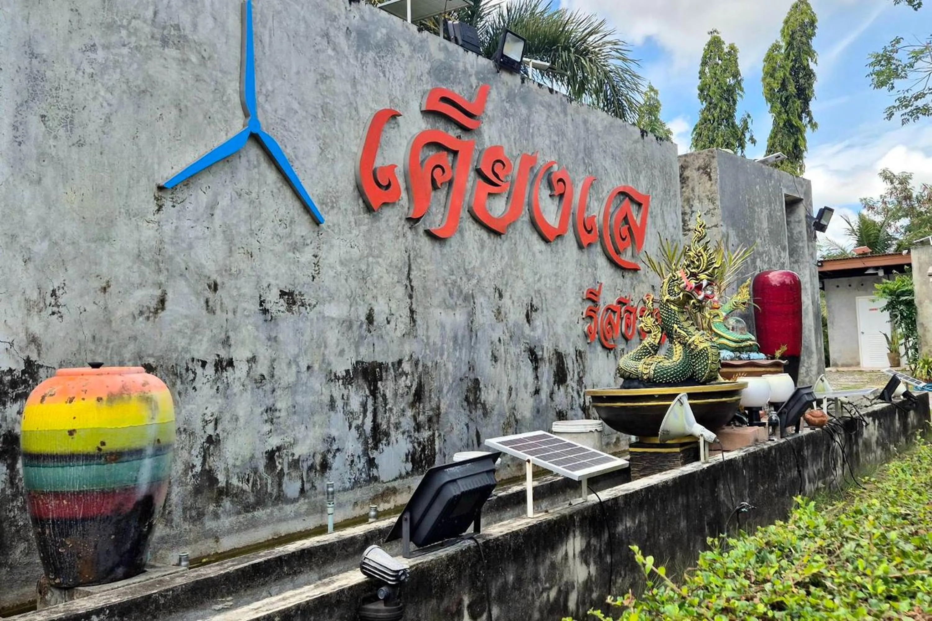 Garden view in KhiangLe Resort 1