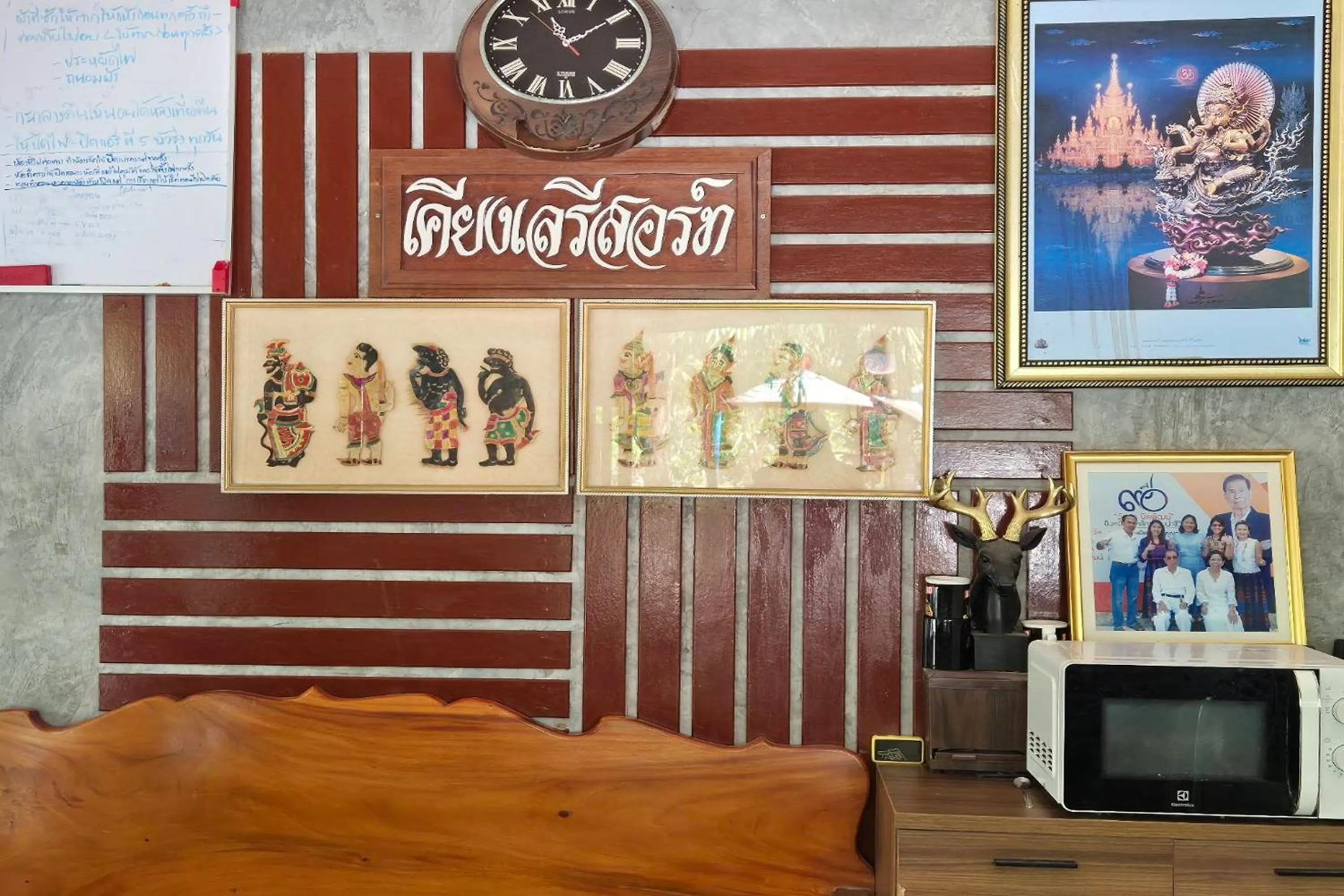 Lobby or reception in KhiangLe Resort 1