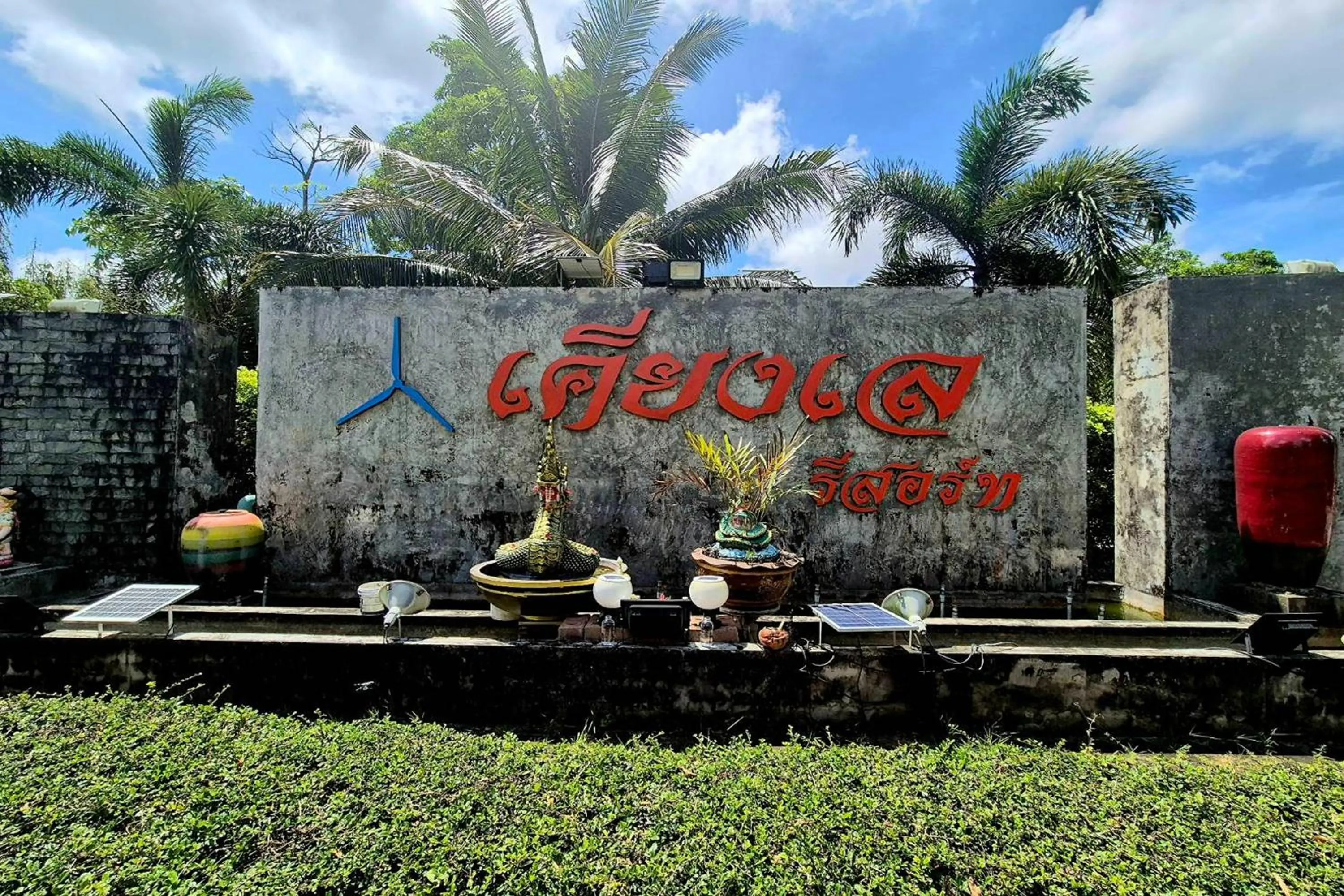 Garden in KhiangLe Resort 1