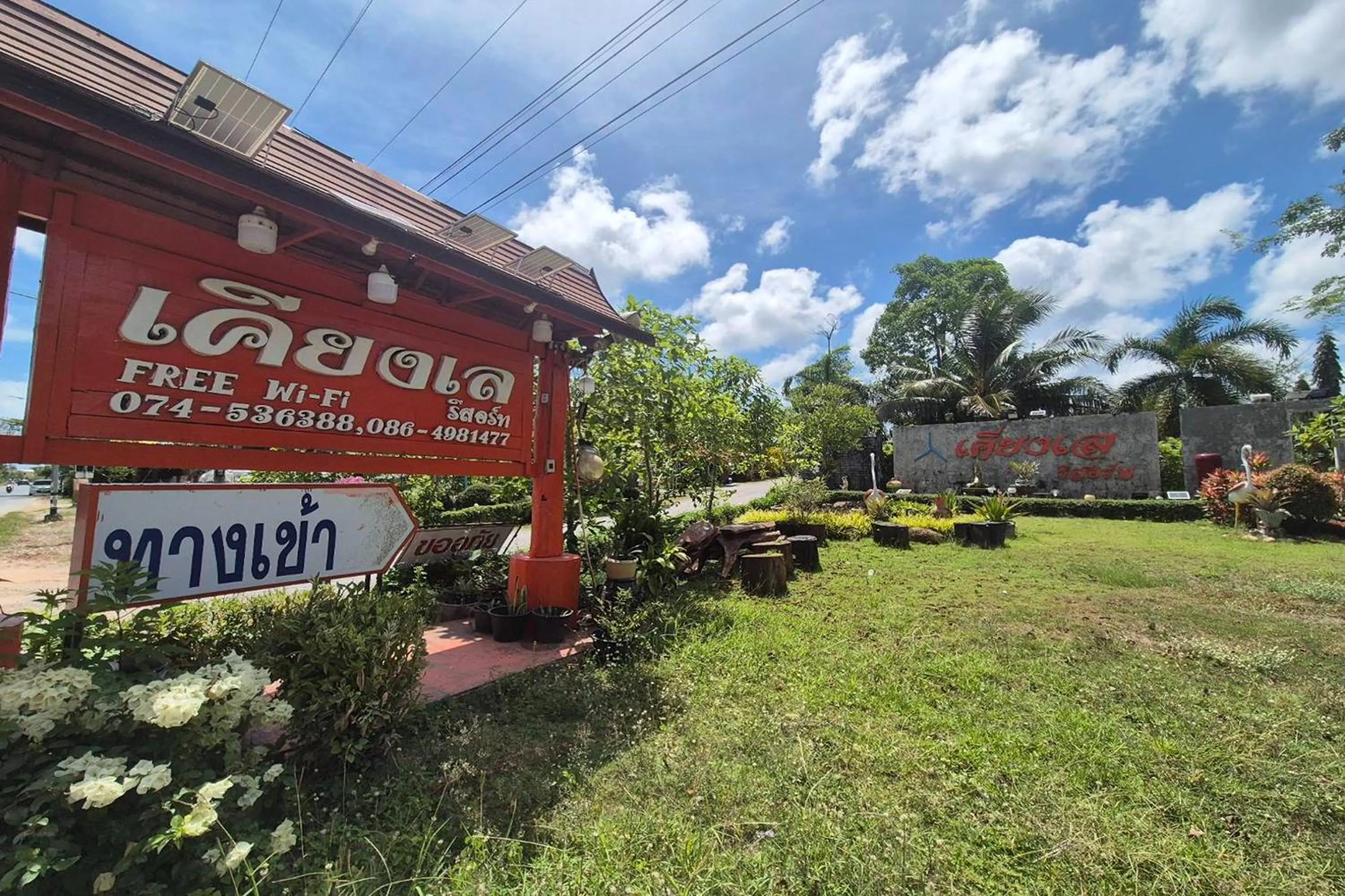 Property building in KhiangLe Resort 1