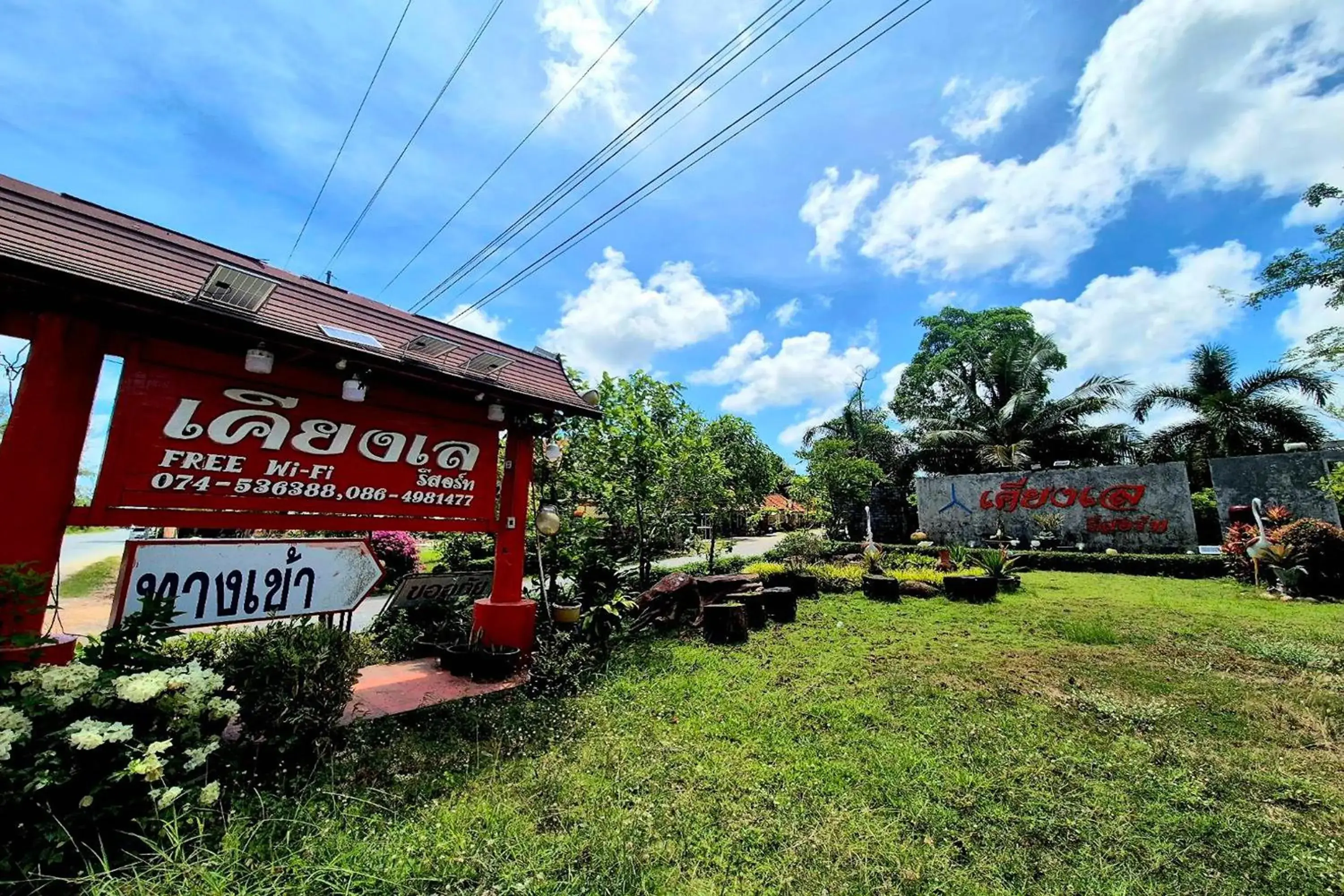 Property building in KhiangLe Resort 1 Property building in KhiangLe Resort 1