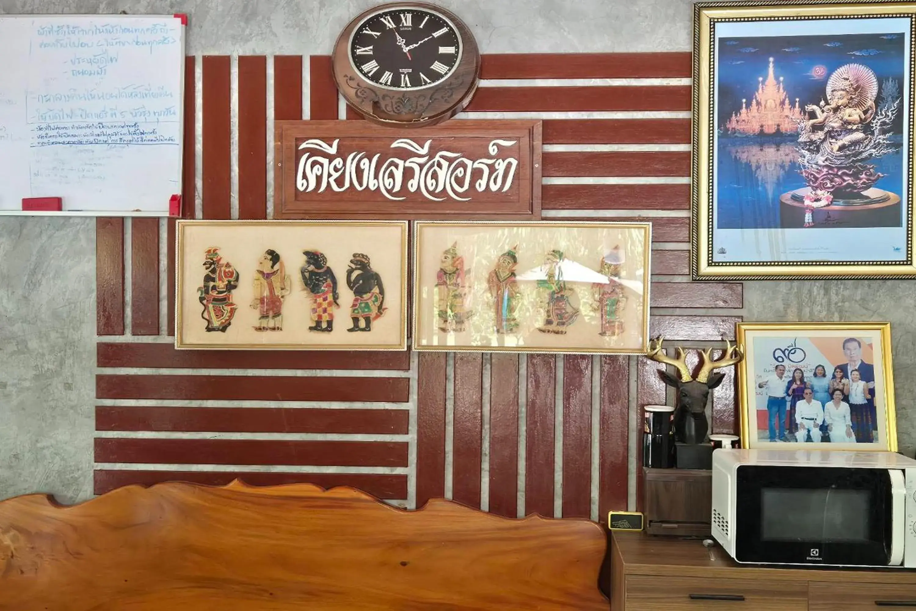 Lobby or reception in KhiangLe Resort 1 Lobby or reception in KhiangLe Resort 1