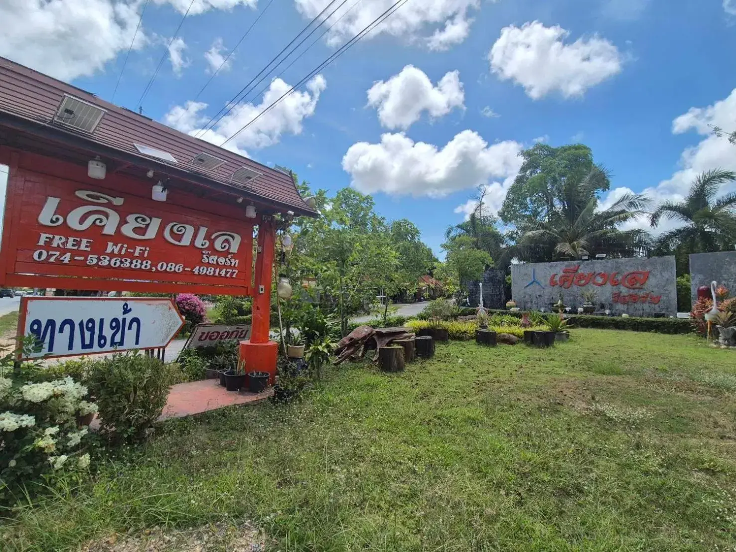 Property building in KhiangLe Resort 1 Property building in KhiangLe Resort 1