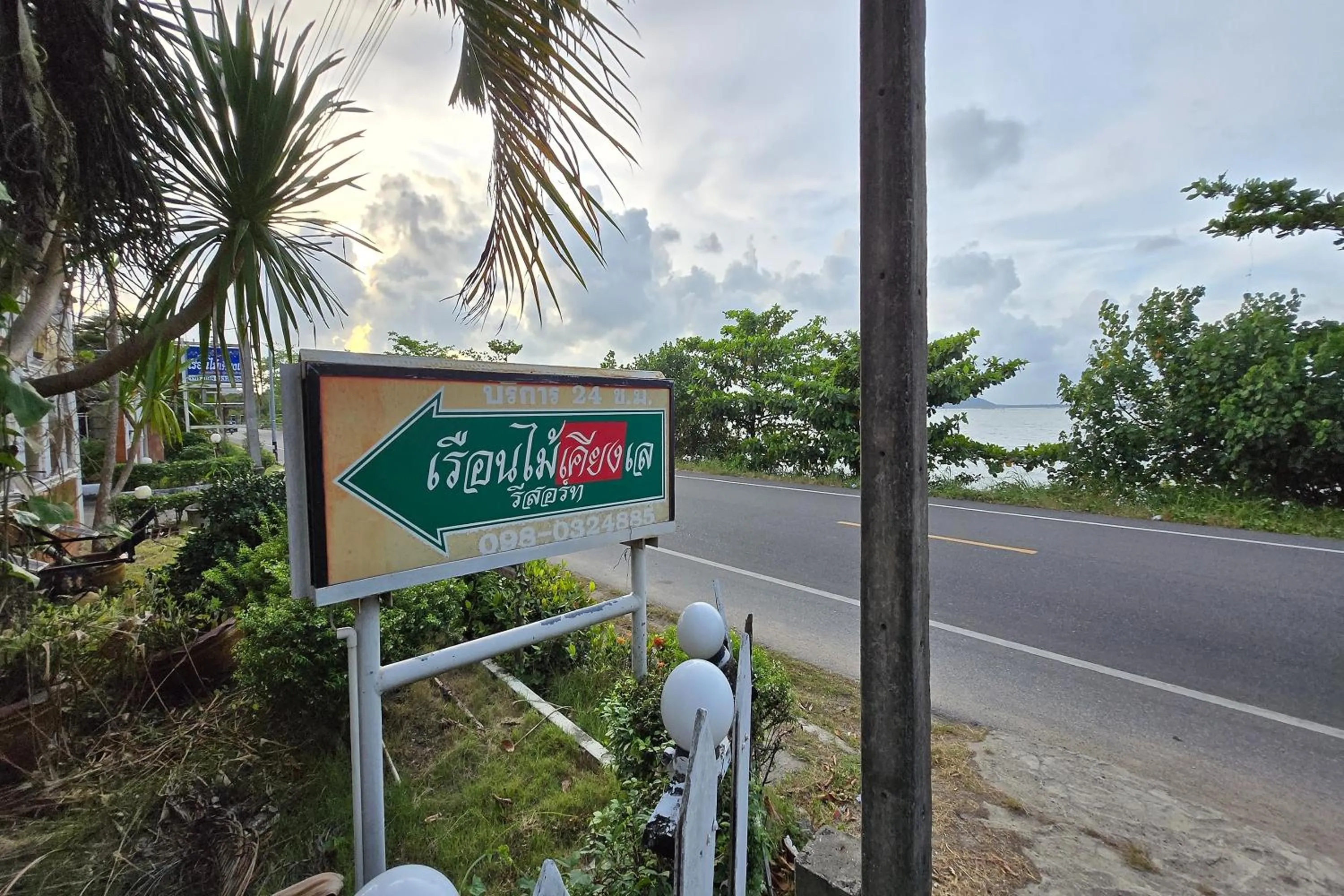 Property logo or sign in Ruean Mai KhiangLe Songkhla