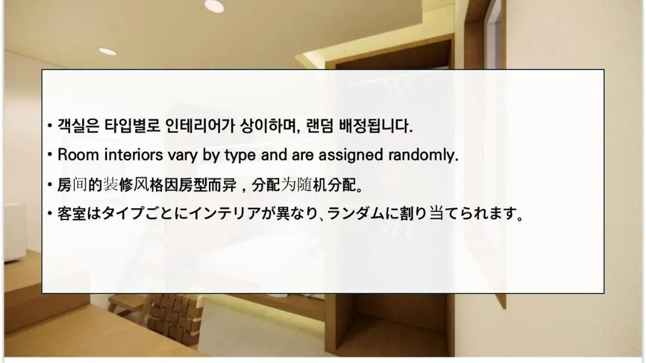 Standard Double Room in Slowon Hongdae Standard Double Room in Slowon Hongdae
