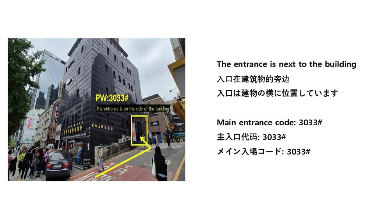 Text overlay in Slowon Hongdae