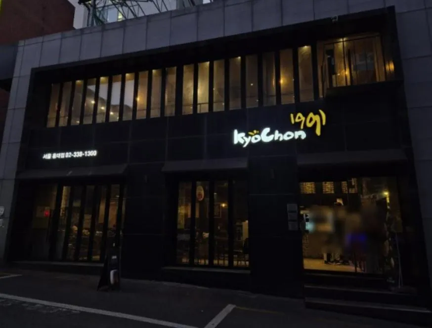 Neighbourhood in Slowon Hongdae