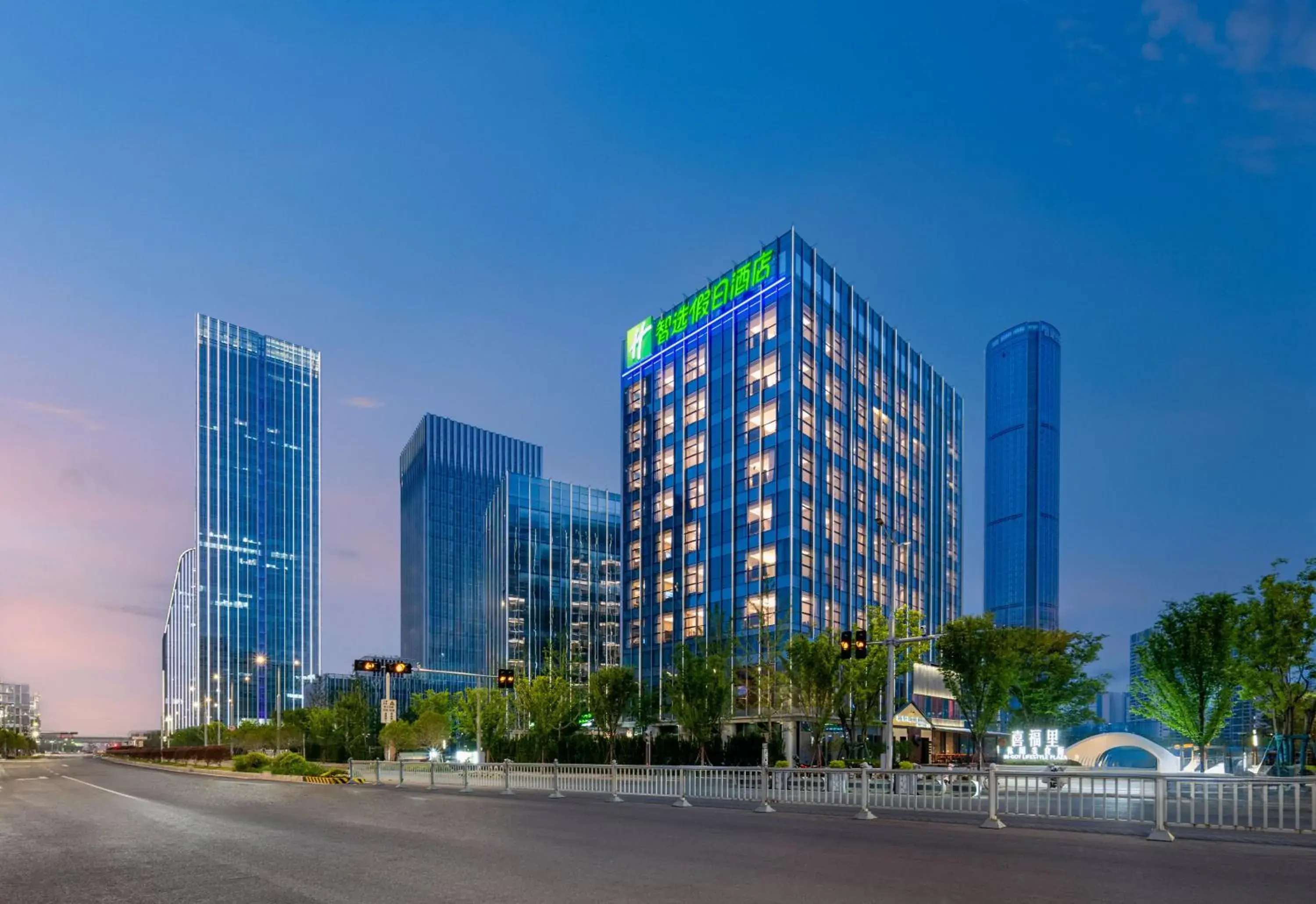 Holiday Inn Express Suzhou North Station by IHG Holiday Inn Express Suzhou North Station by IHG