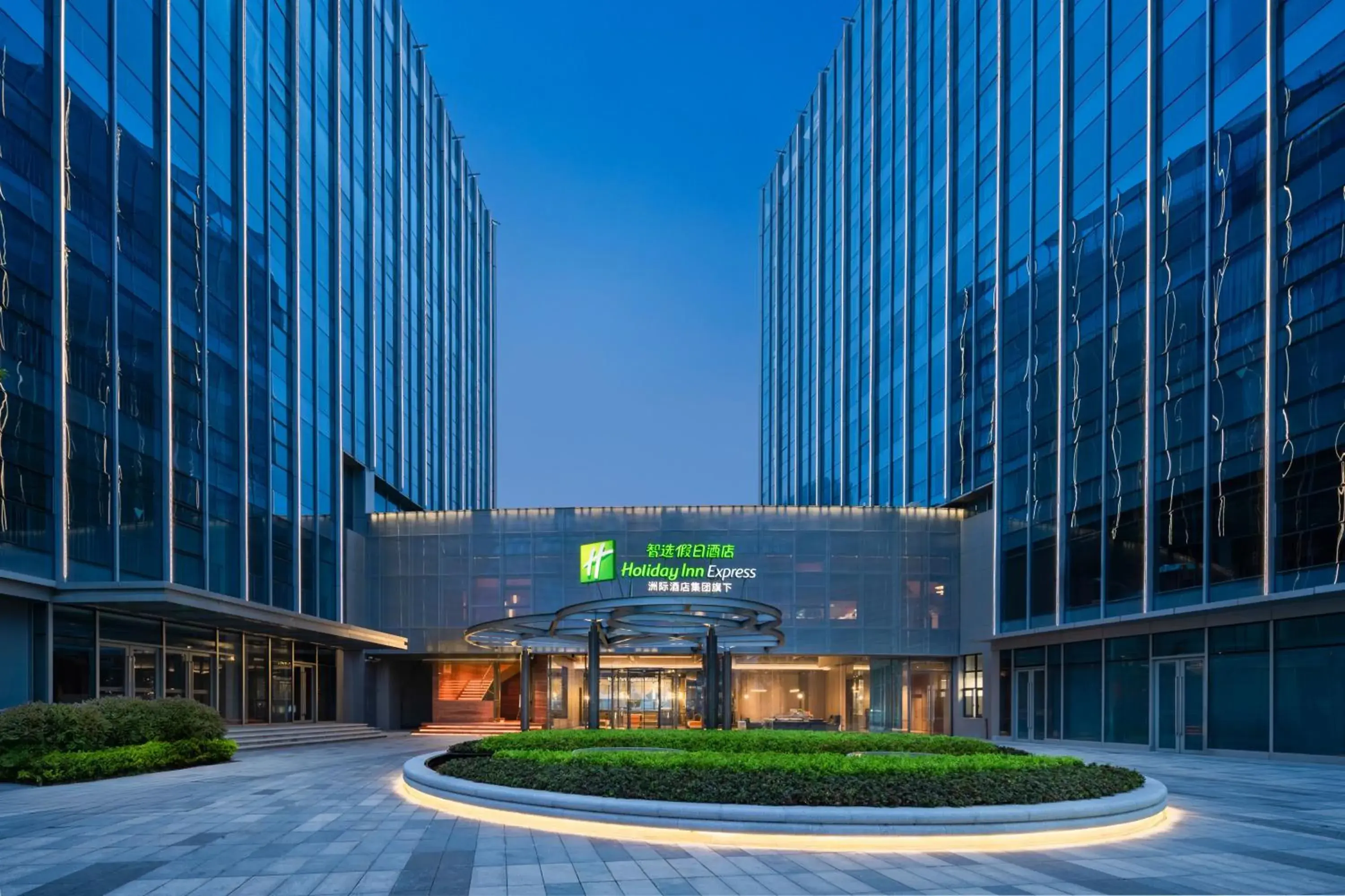 Holiday Inn Express Suzhou North Station by IHG Holiday Inn Express Suzhou North Station by IHG