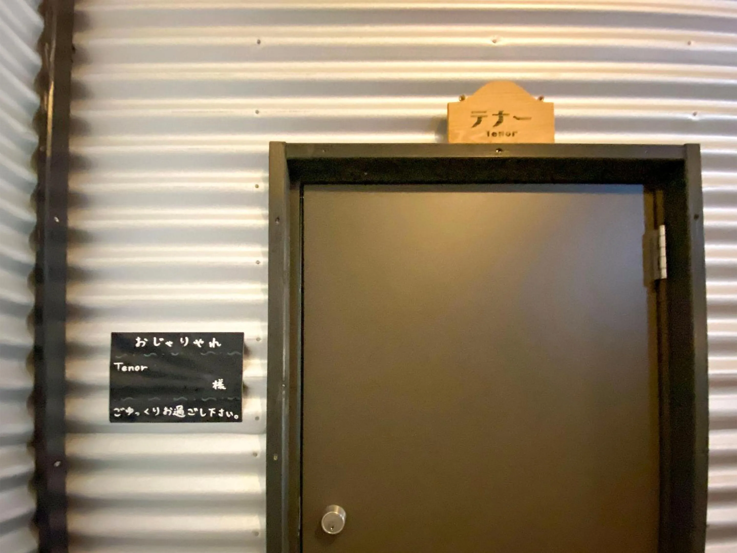 Photo of the whole room in Forte