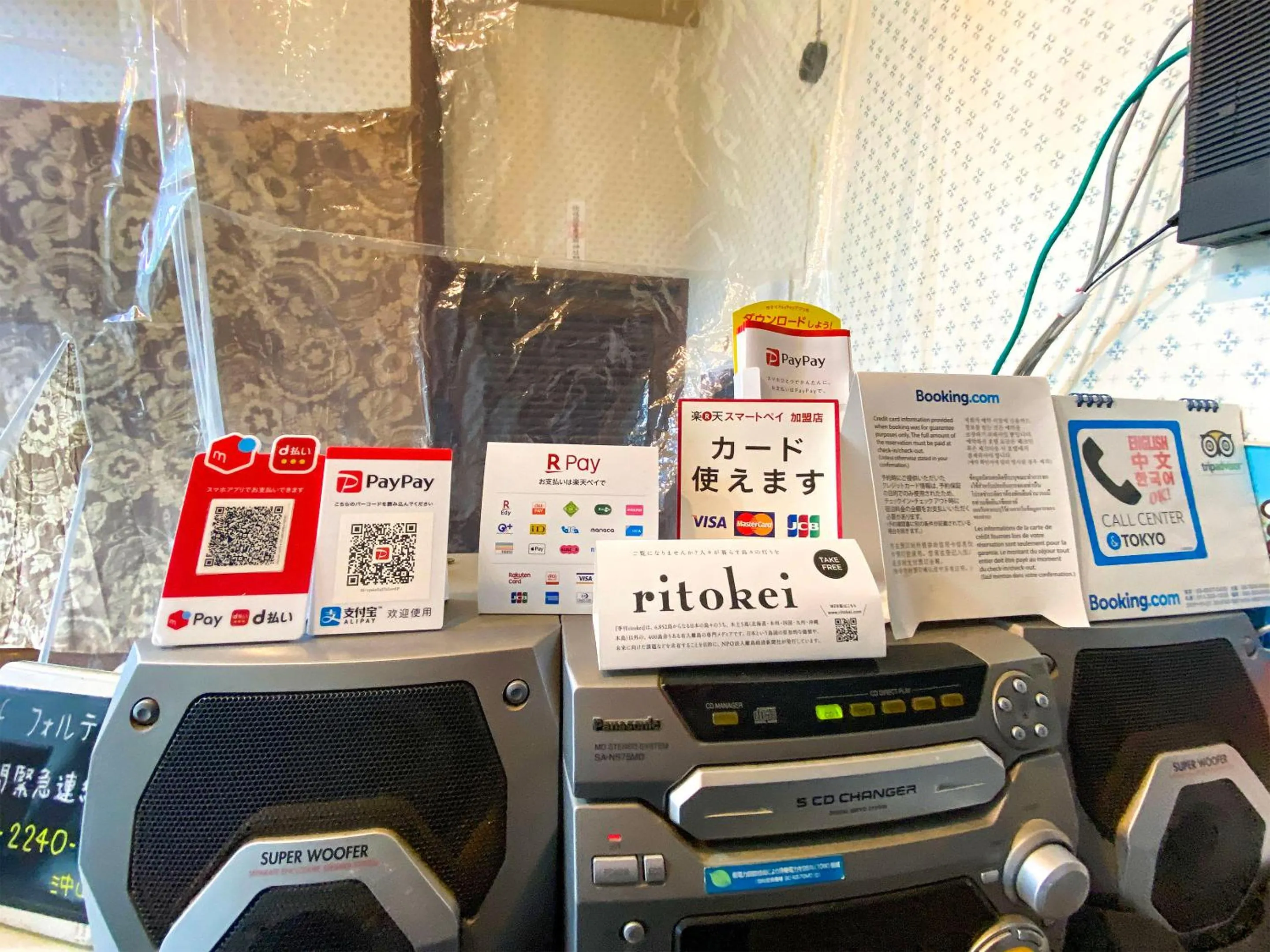 Lobby or reception in Forte