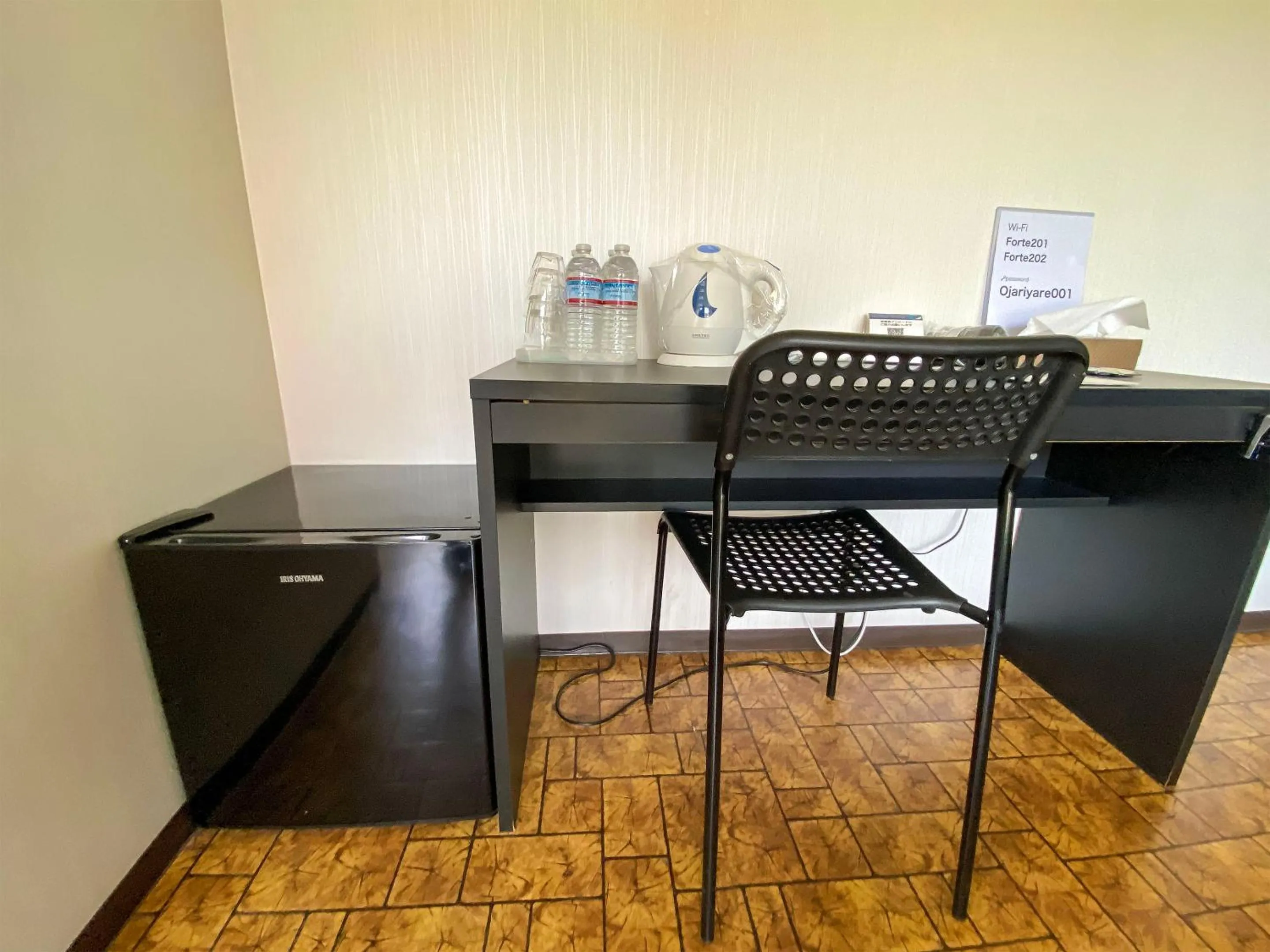 Area and facilities in Forte