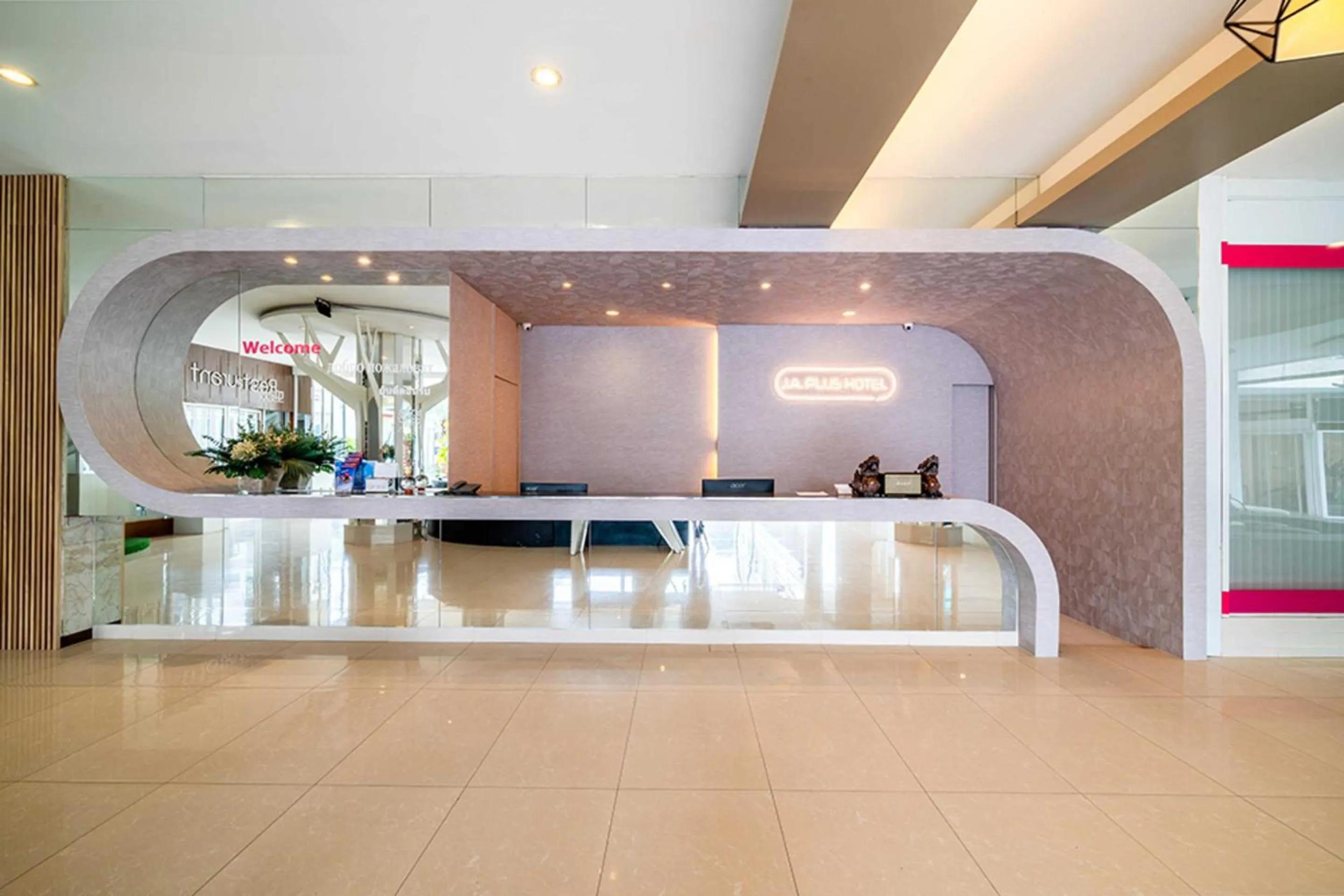 Lobby or reception in Dancenter Luxury Underwater World Pattaya