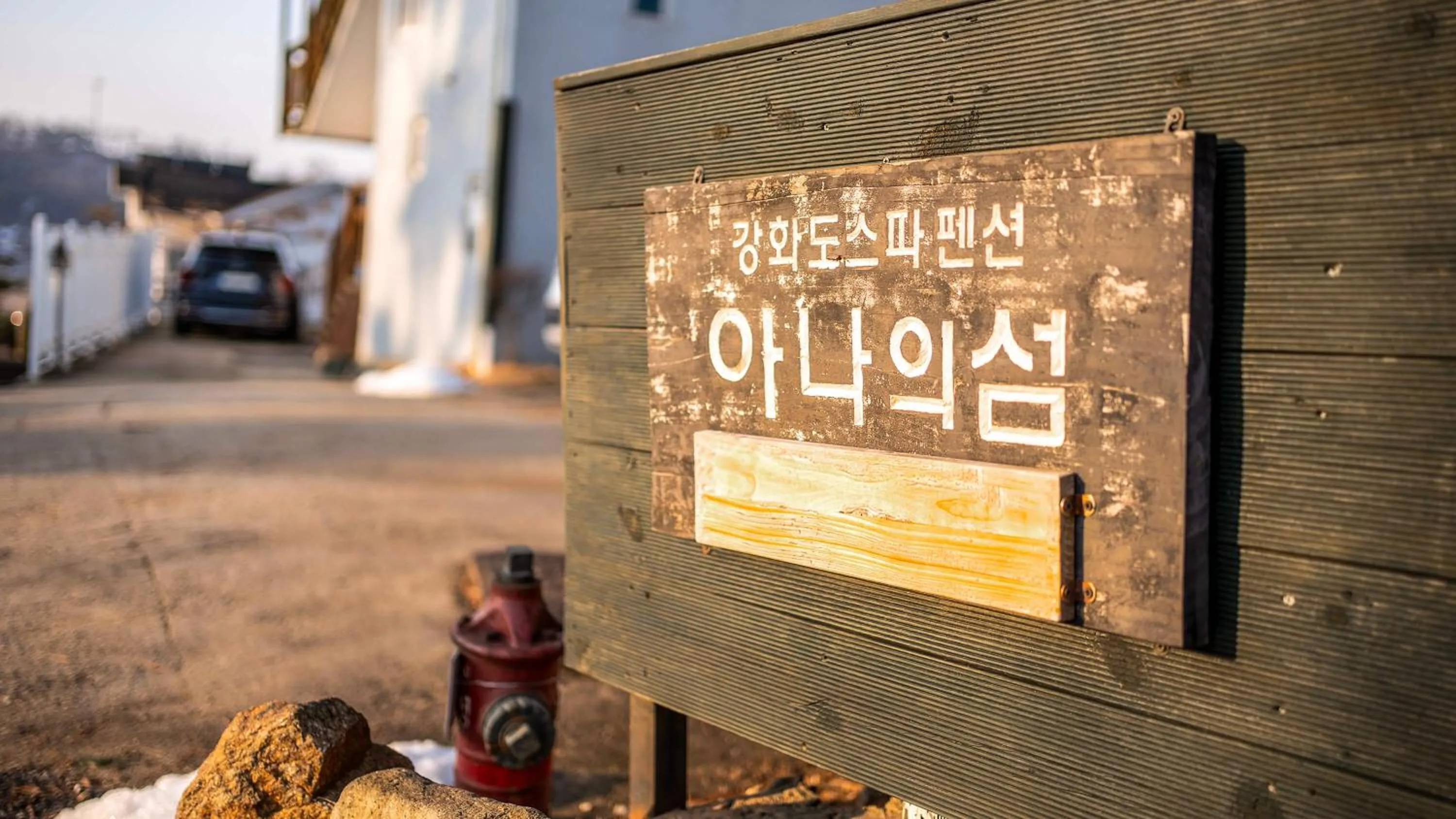 Property building in Ganghwa Ana Island Pension