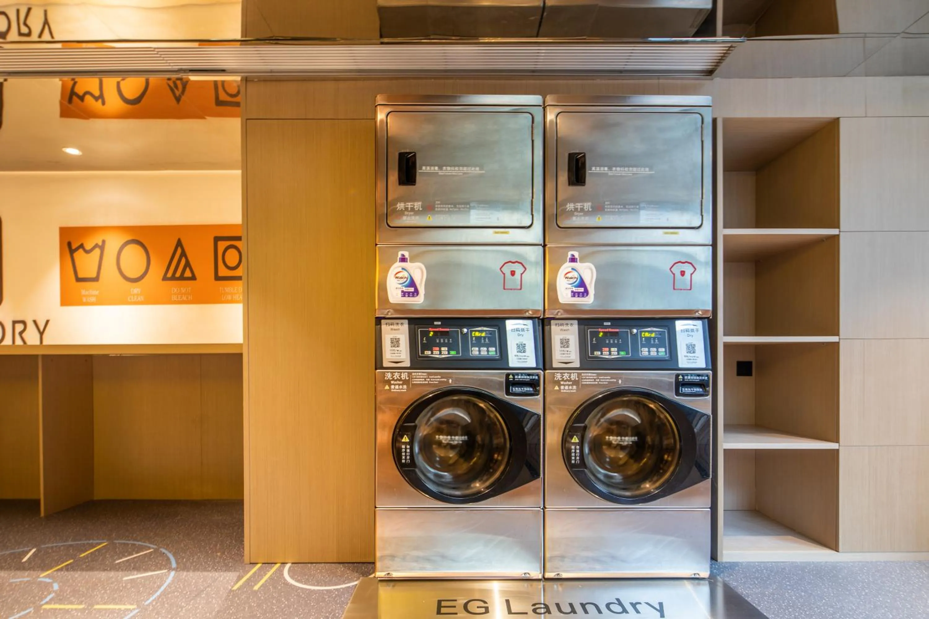 washing machine in CITIGO HOUSE Tianhe Guangzhou