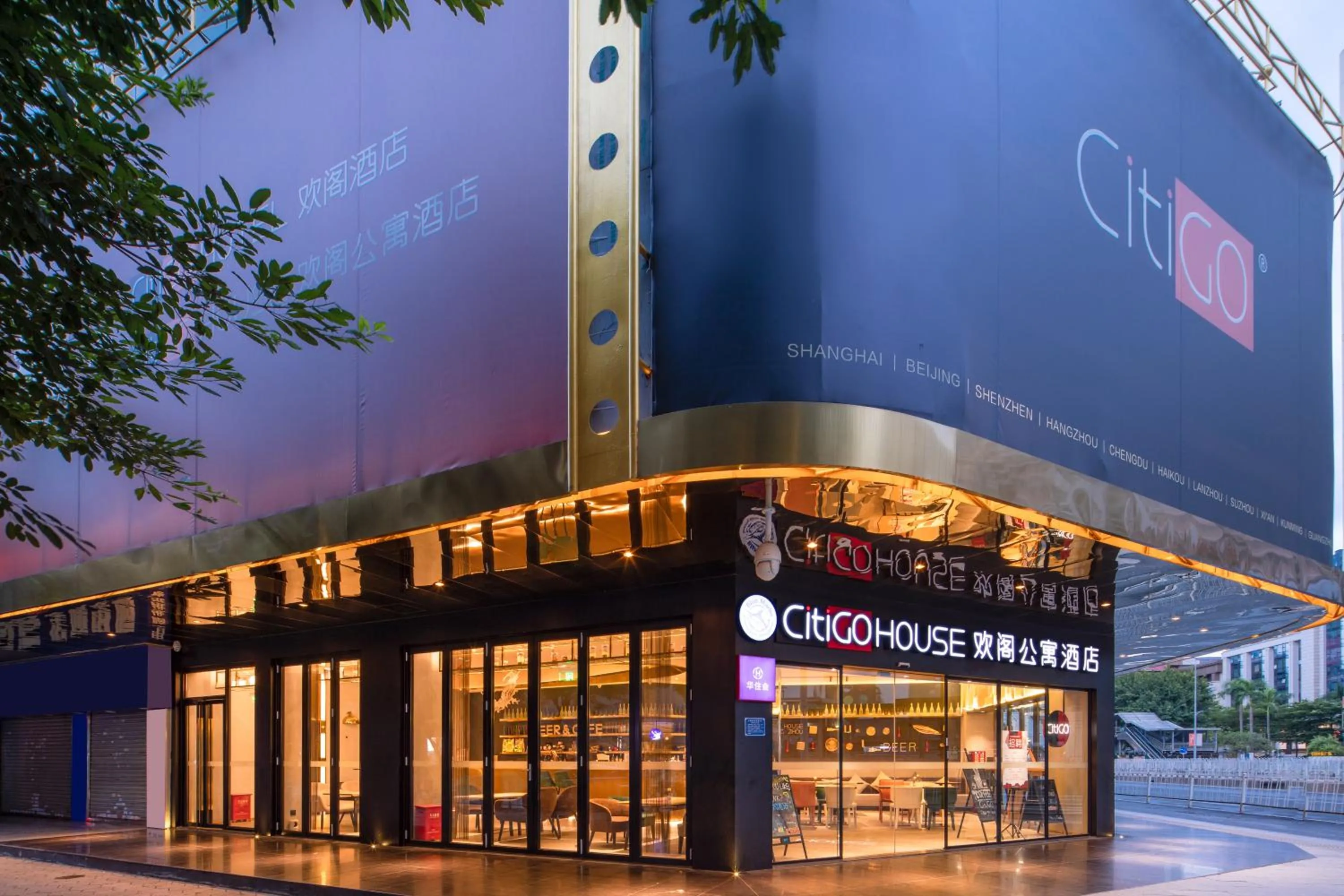 Property building in CITIGO HOUSE Tianhe Guangzhou