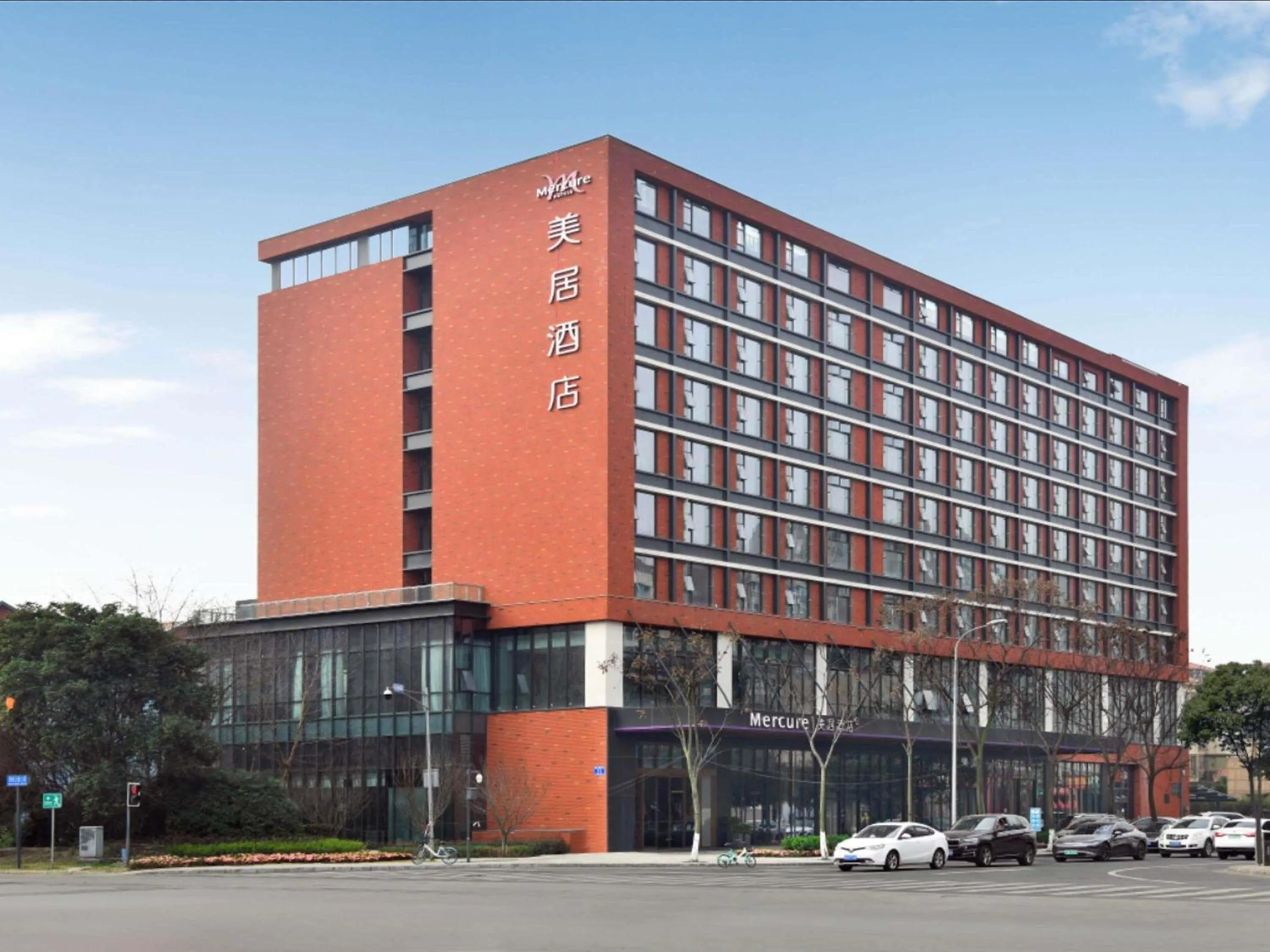 Mercure Chengdu Shuangliu