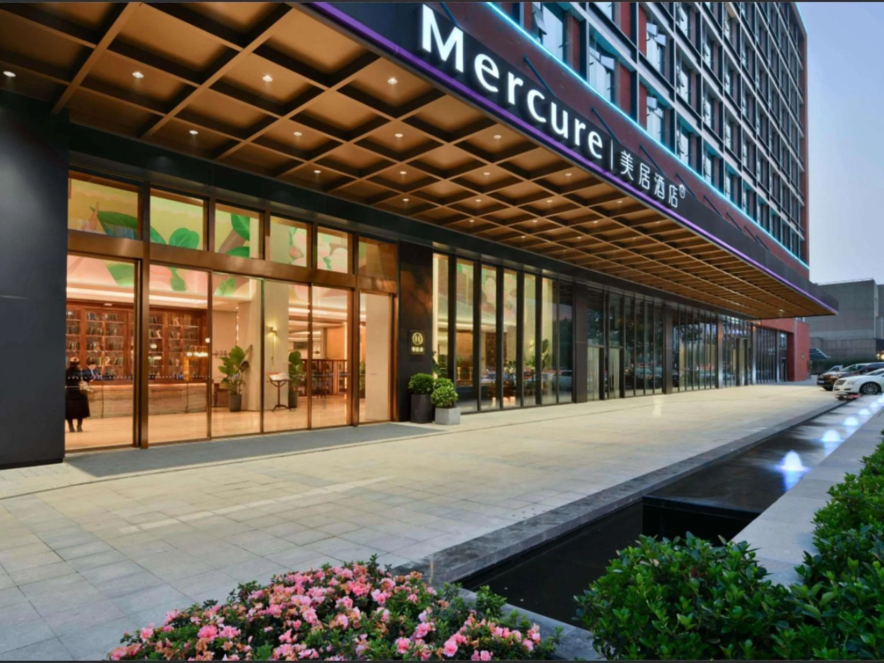 Mercure Chengdu Shuangliu