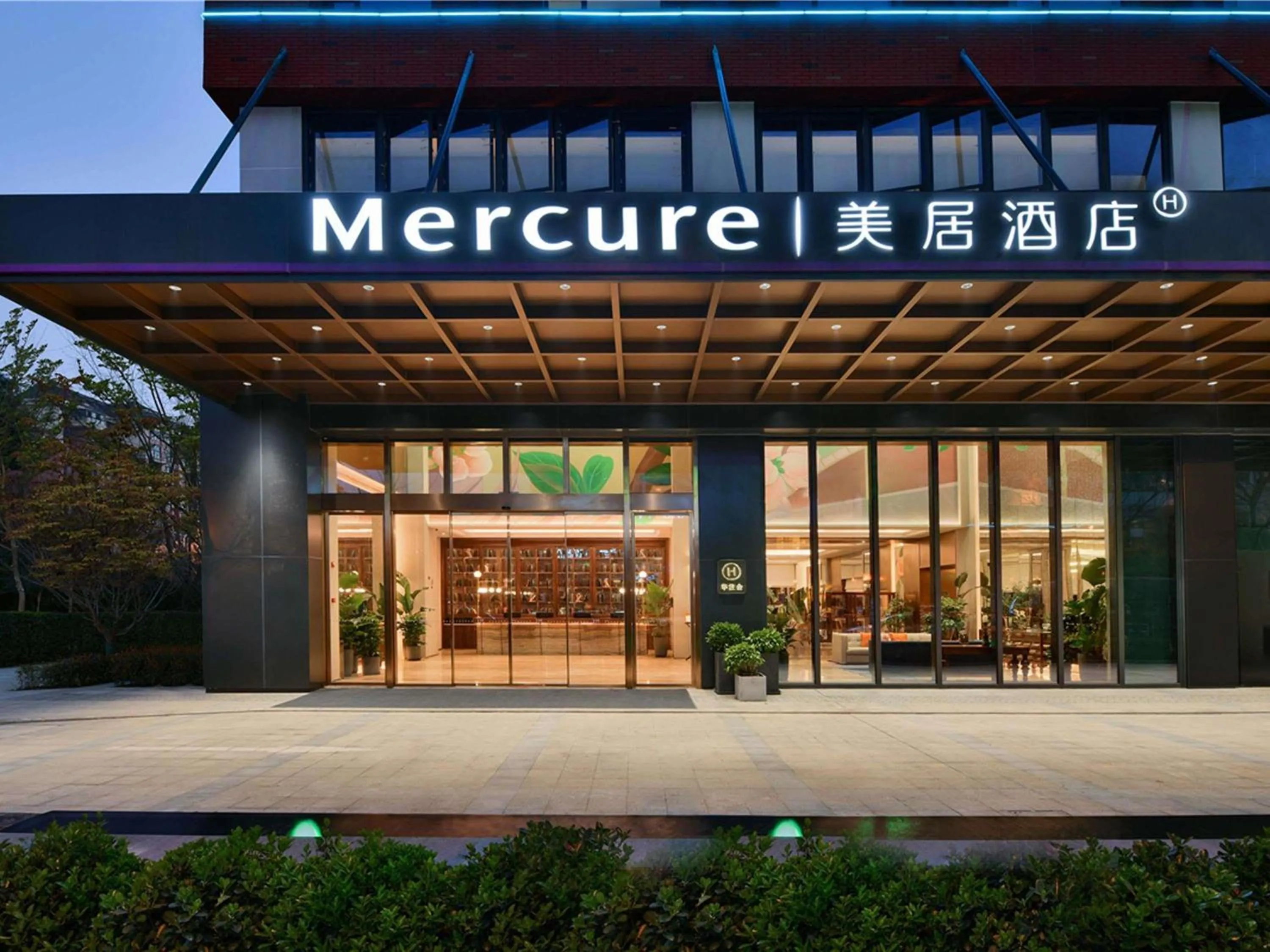 Mercure Chengdu Shuangliu