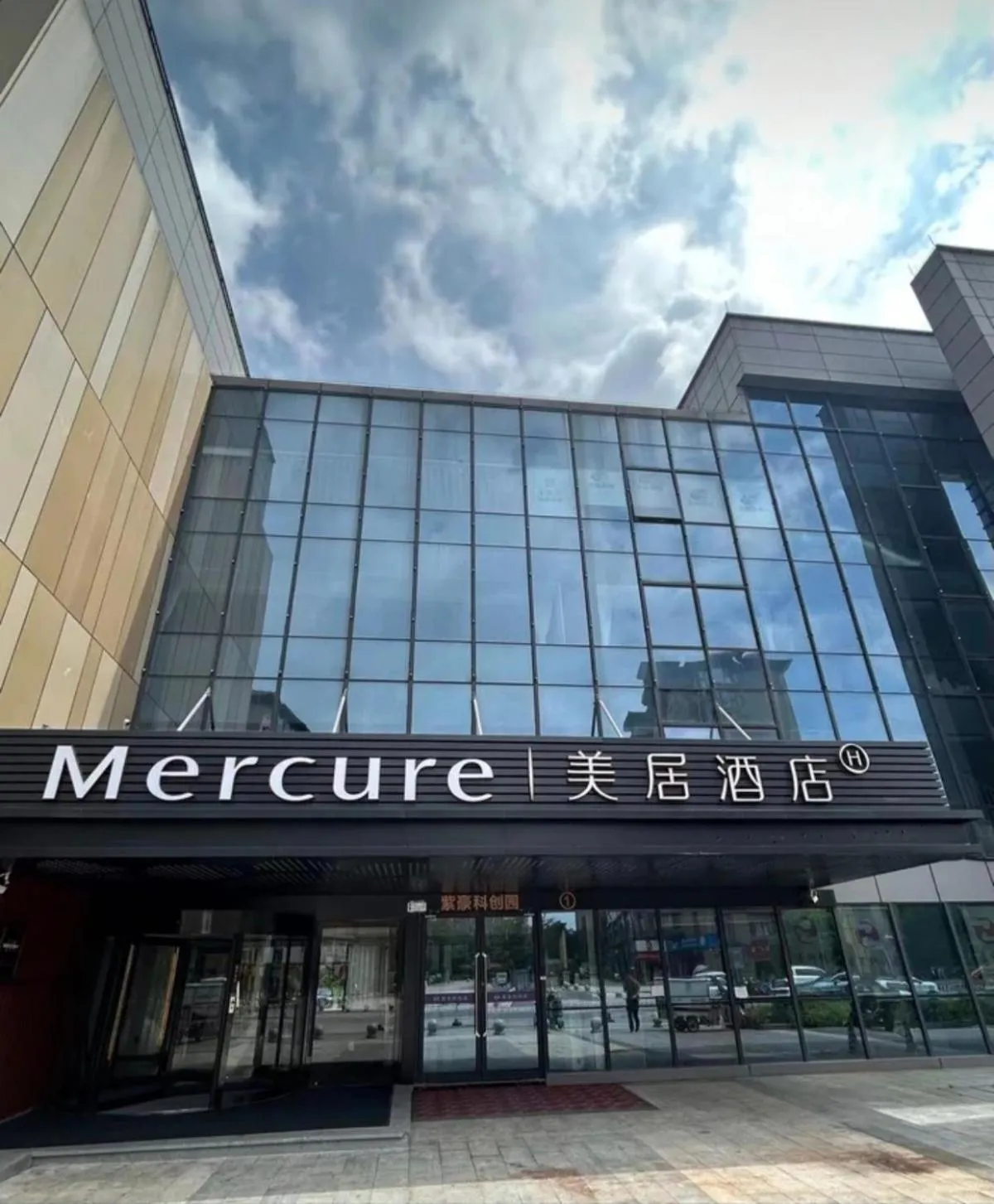 Property building in Mercure Nanjing Sun Yat-sen Mausoleum