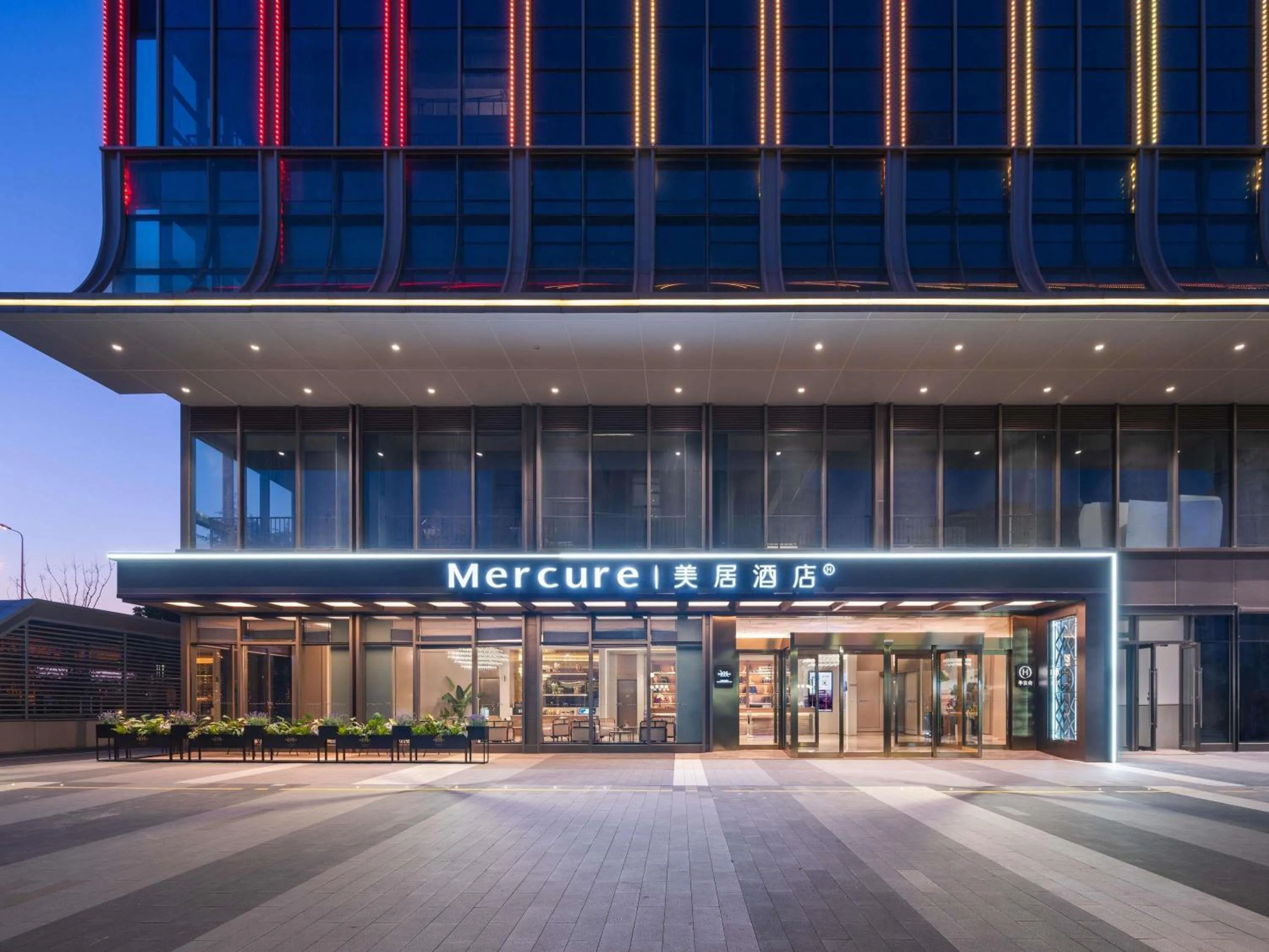 Mercure Hefei South Railway Station