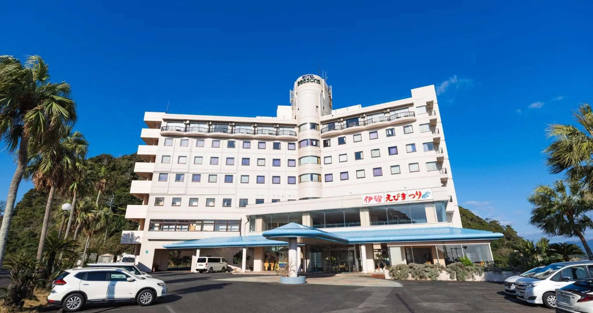 Property building in Hotel SEASONS NICHINAN