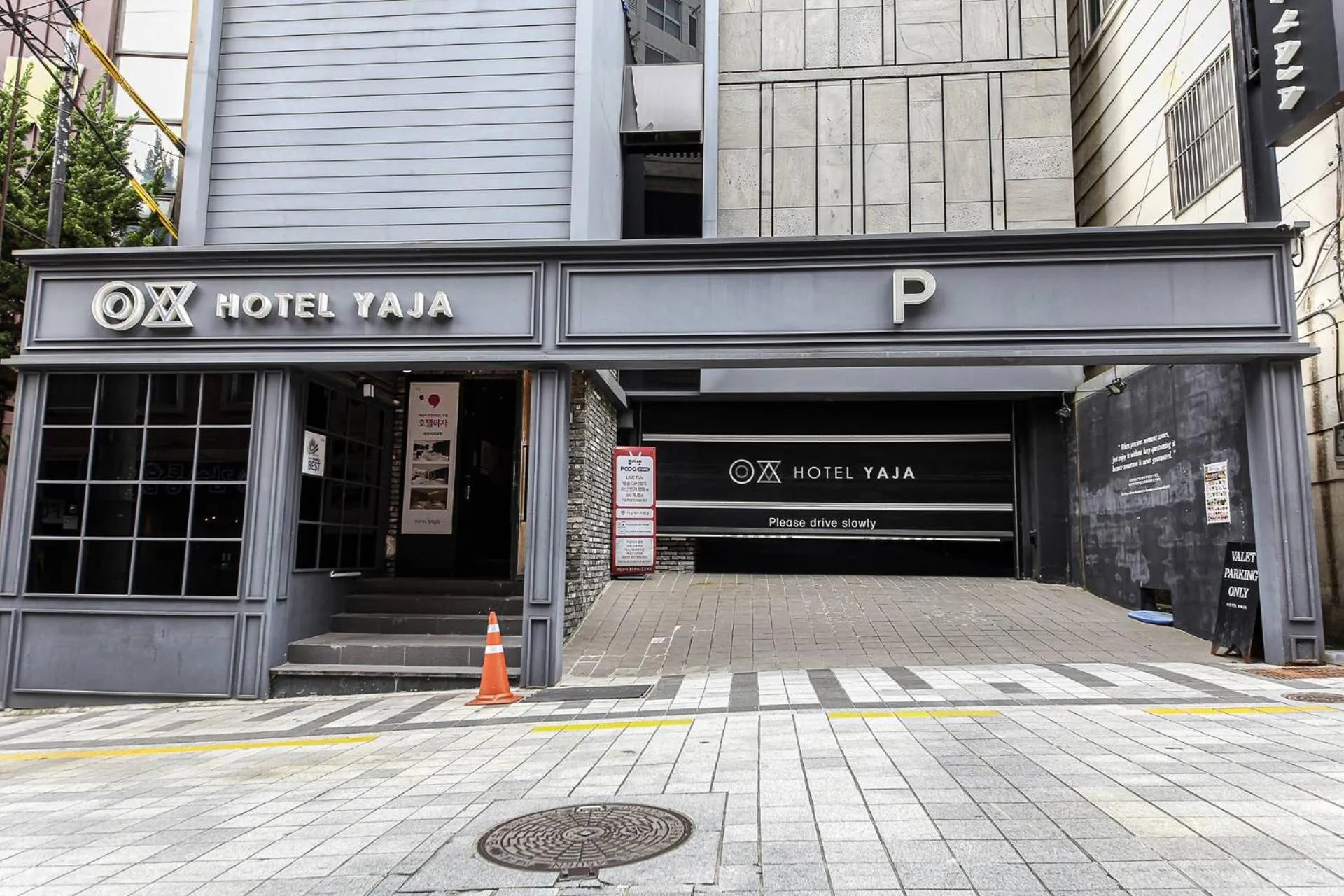 Property building in Hotel Yaja Sasang Terminal