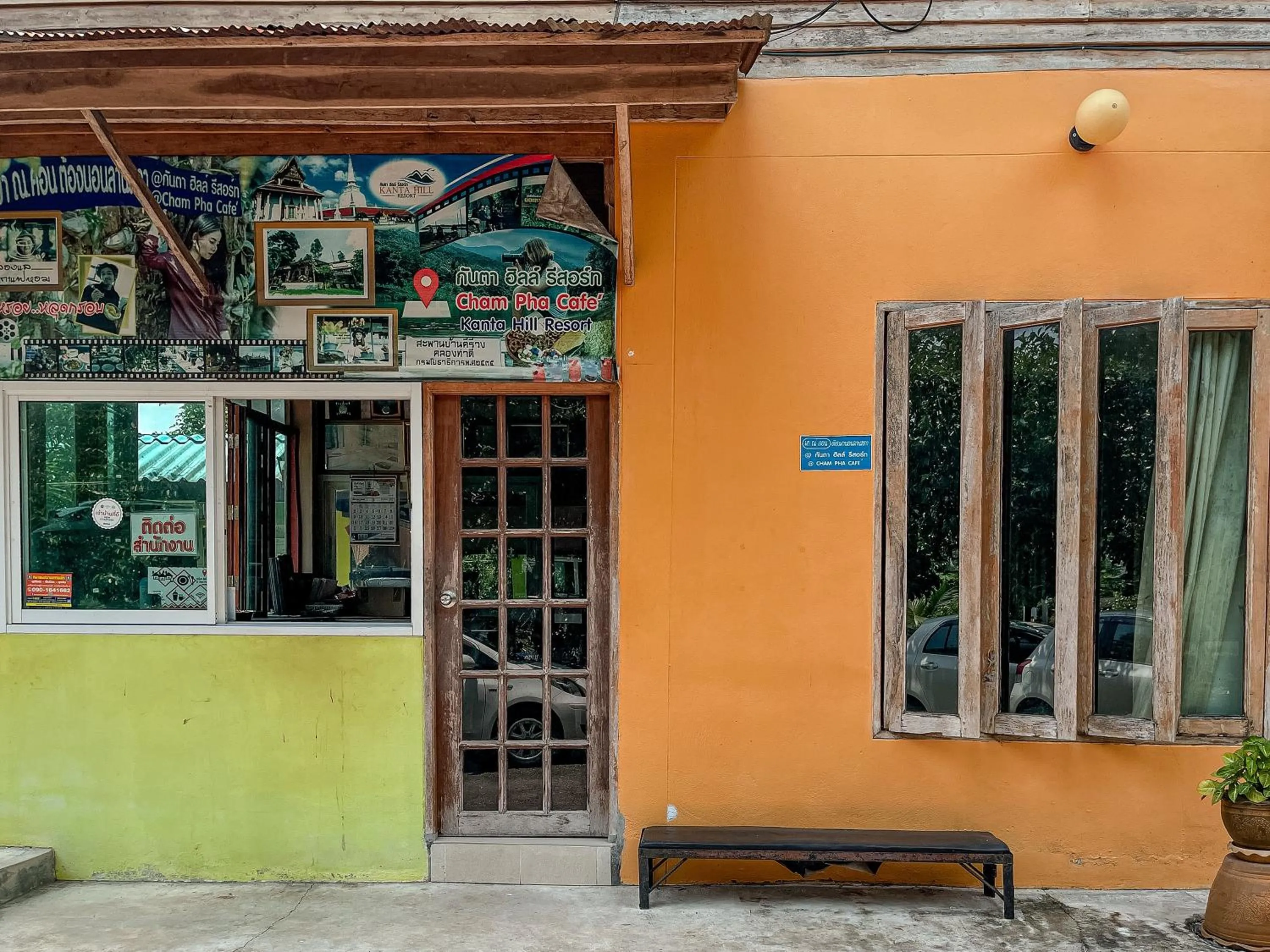 Property building in Kanta Hill Resort