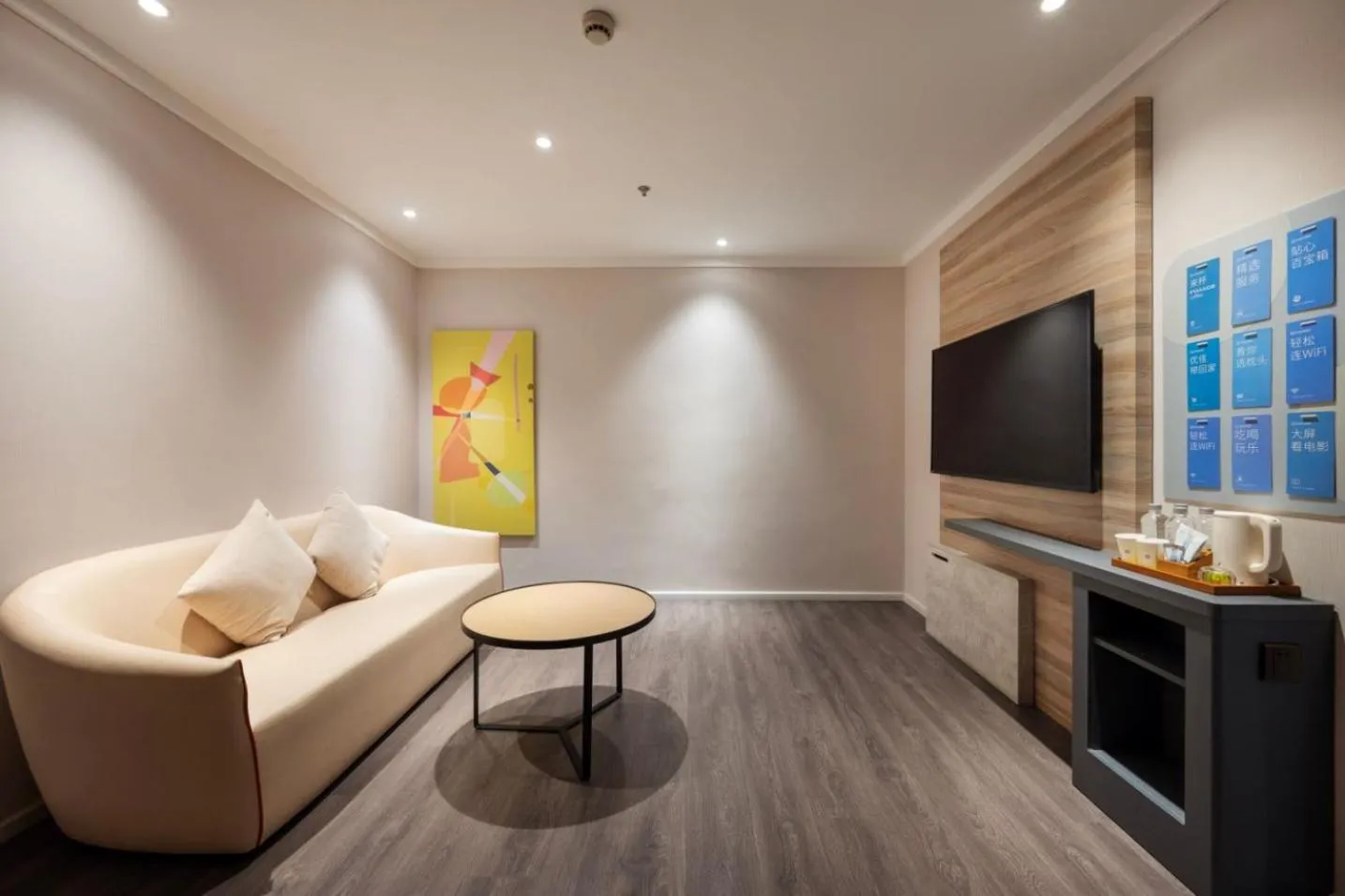 Living room in Hanting Premium Hotel Shanghai Caolu Finance College