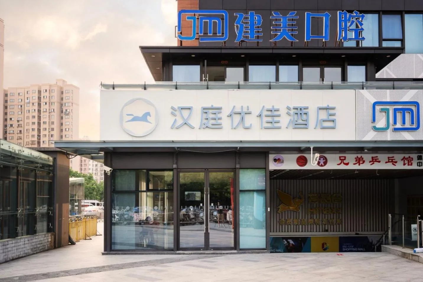 Property building in Hanting Premium Hotel Shanghai Caolu Finance College