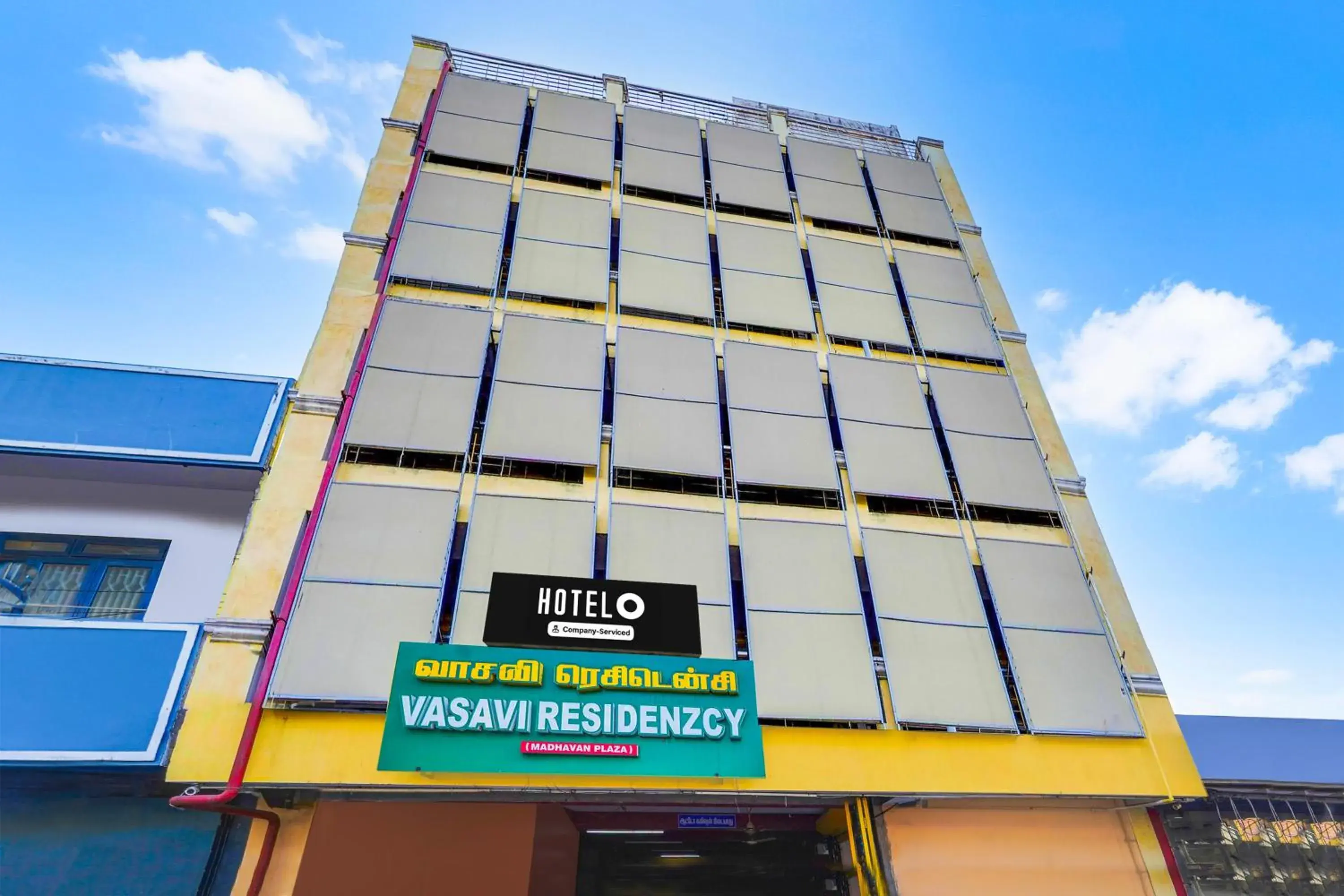 Facade/entrance in Super Hotel O Heritage Town Formerly Vasavi Facade/entrance in Super Hotel O Heritage Town Formerly Vasavi