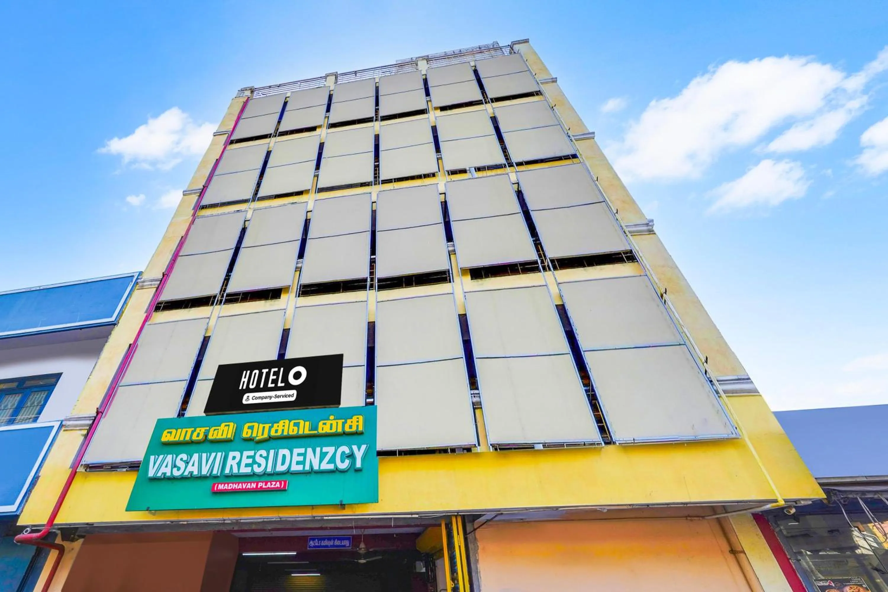 Facade/entrance in Super Hotel O Heritage Town Formerly Vasavi