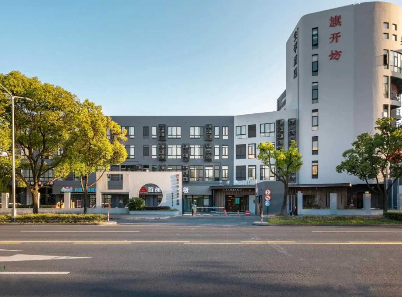 JI Hotel Shanghai New Jinqiao Road