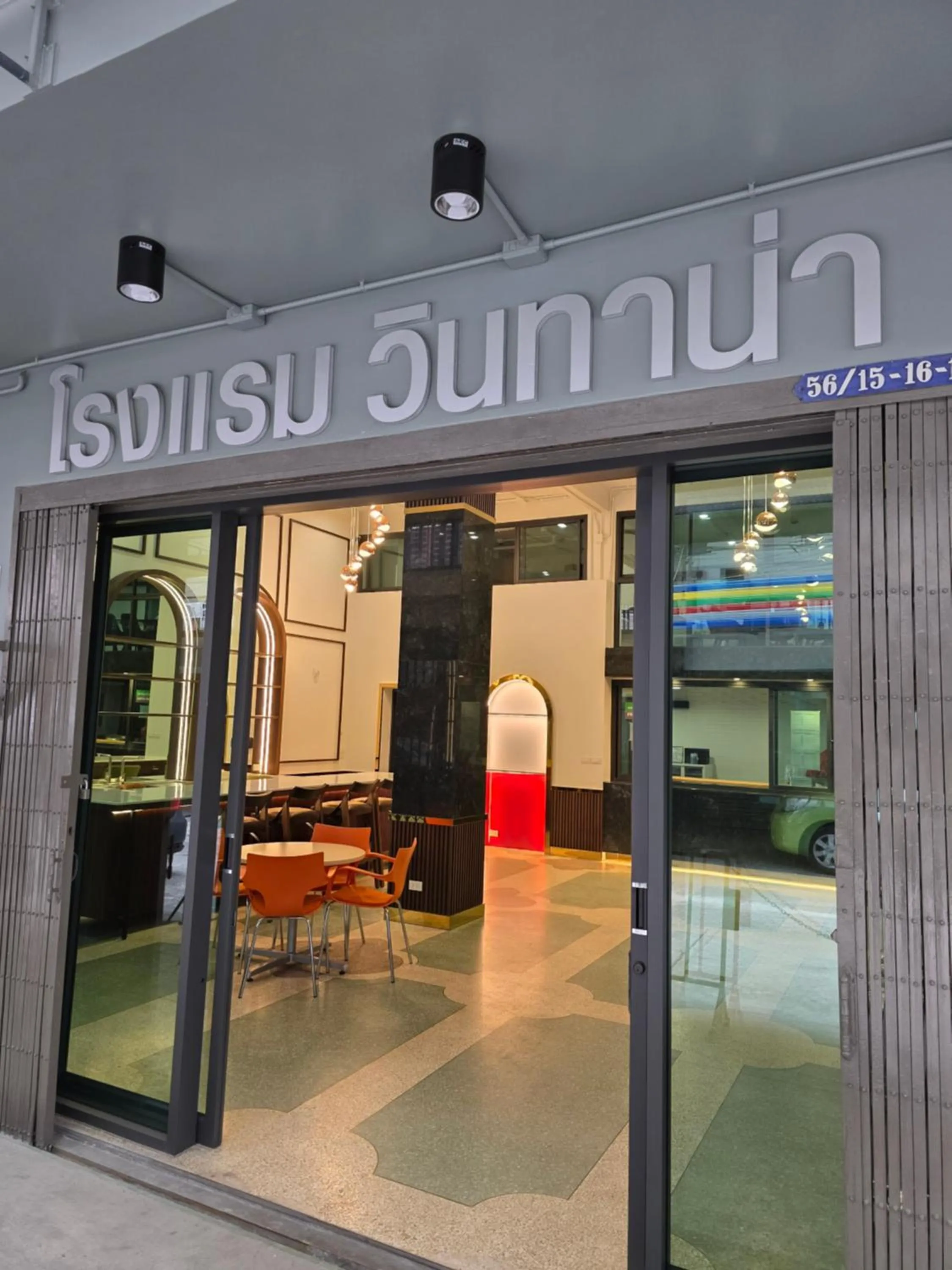 Property logo or sign in Vintana Siam Bangkok Hotel