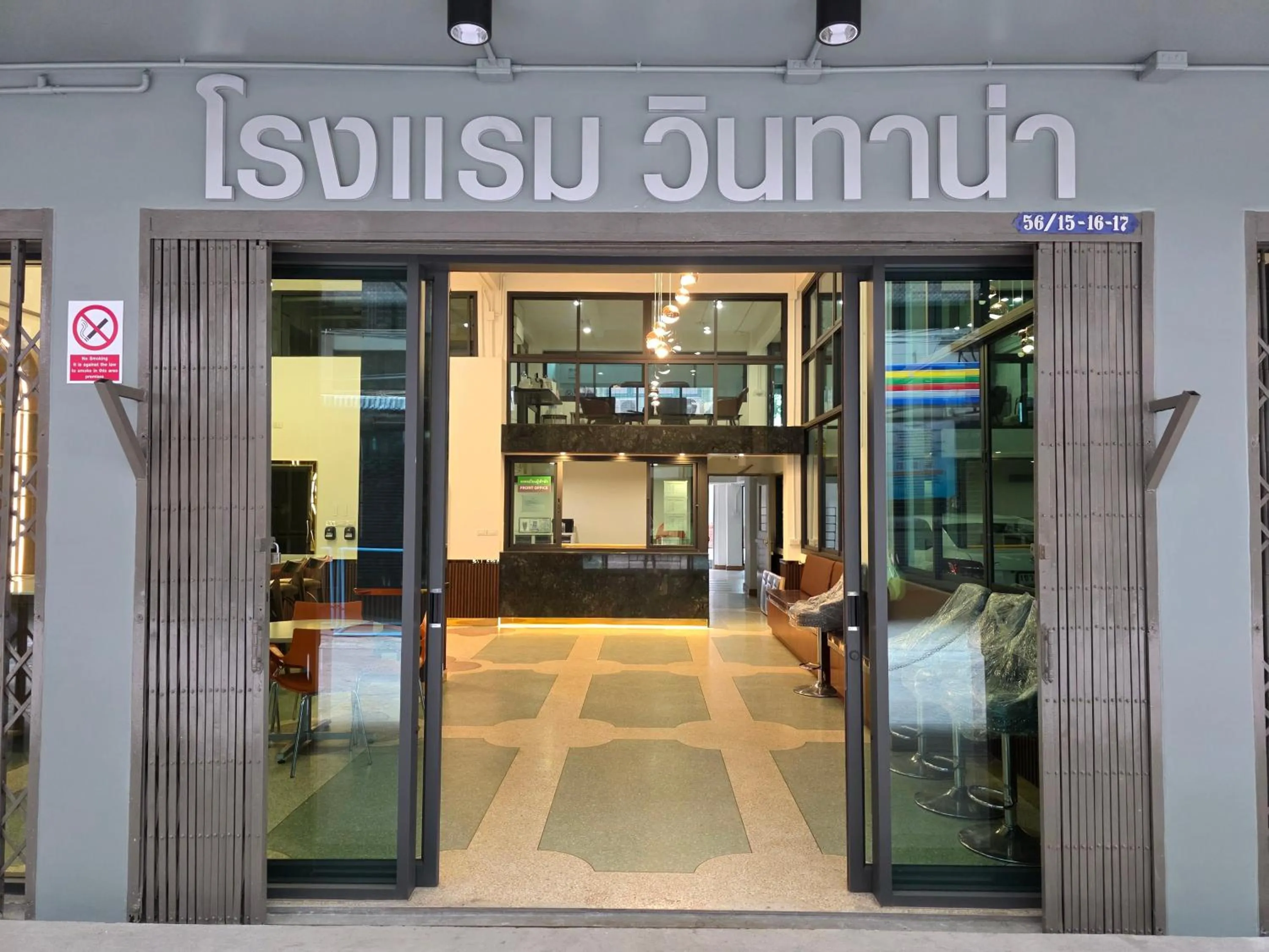Property logo or sign in Vintana Siam Bangkok Hotel