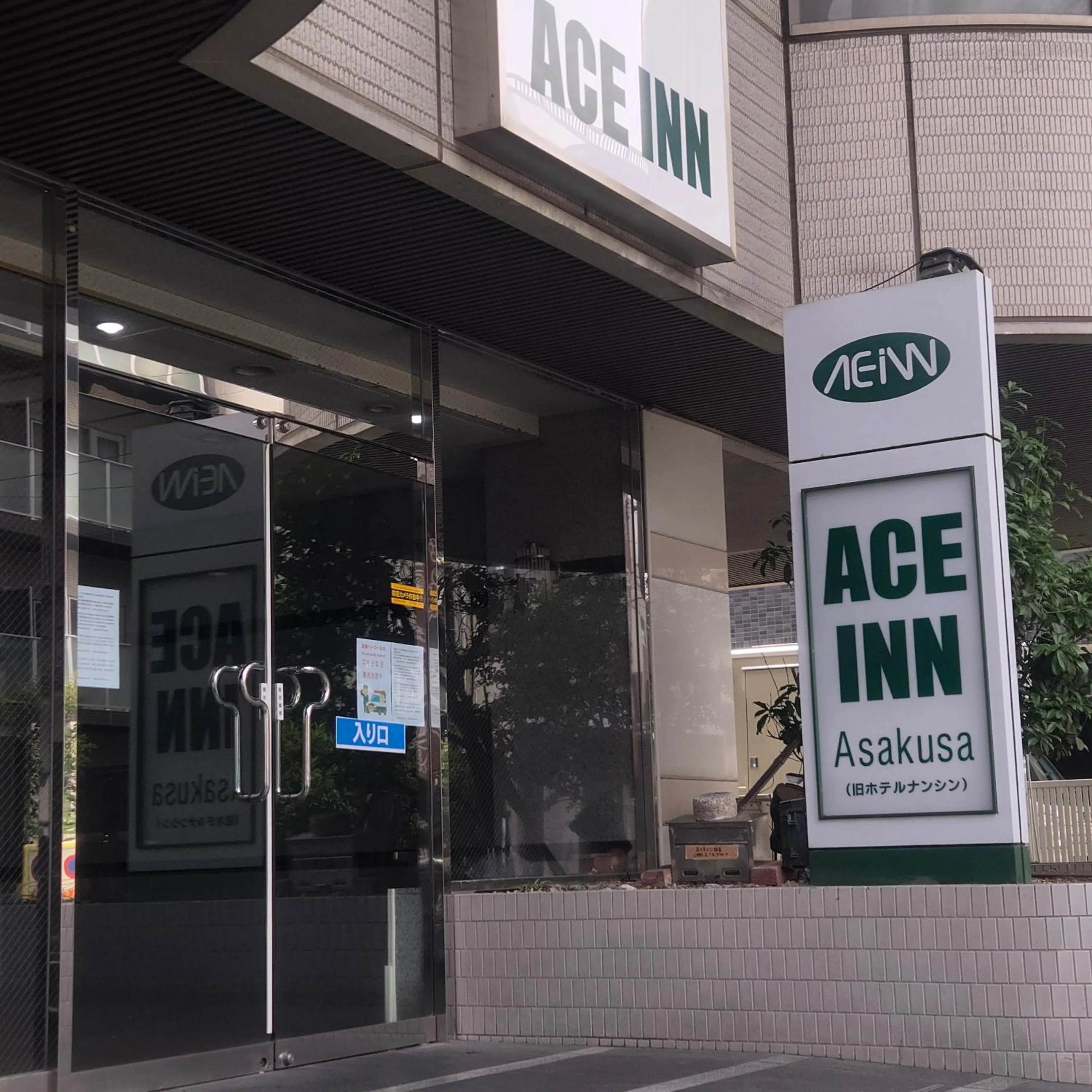 Ace Inn Asakusa