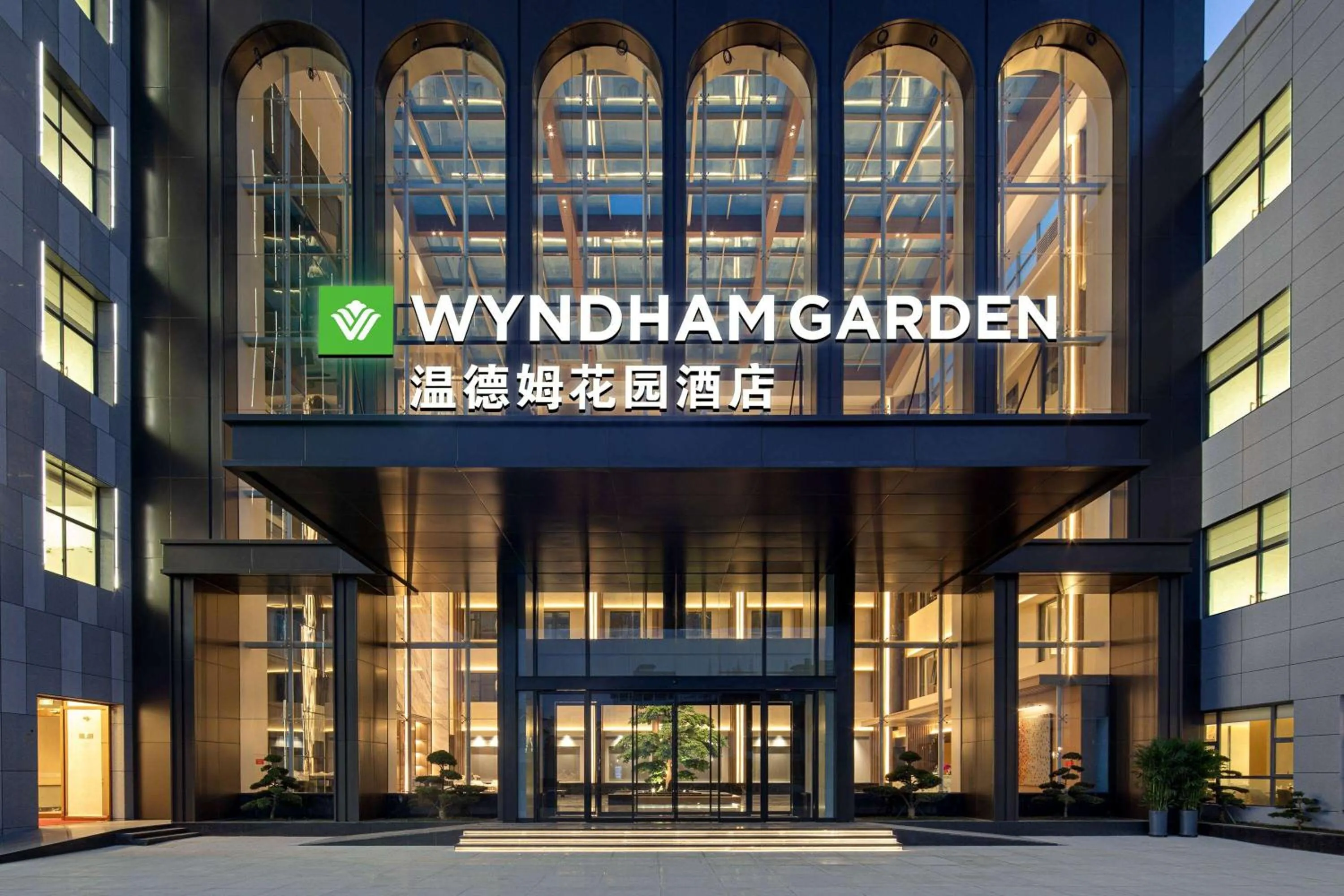 Wyndham Garden Xiangyang Xiangzhou