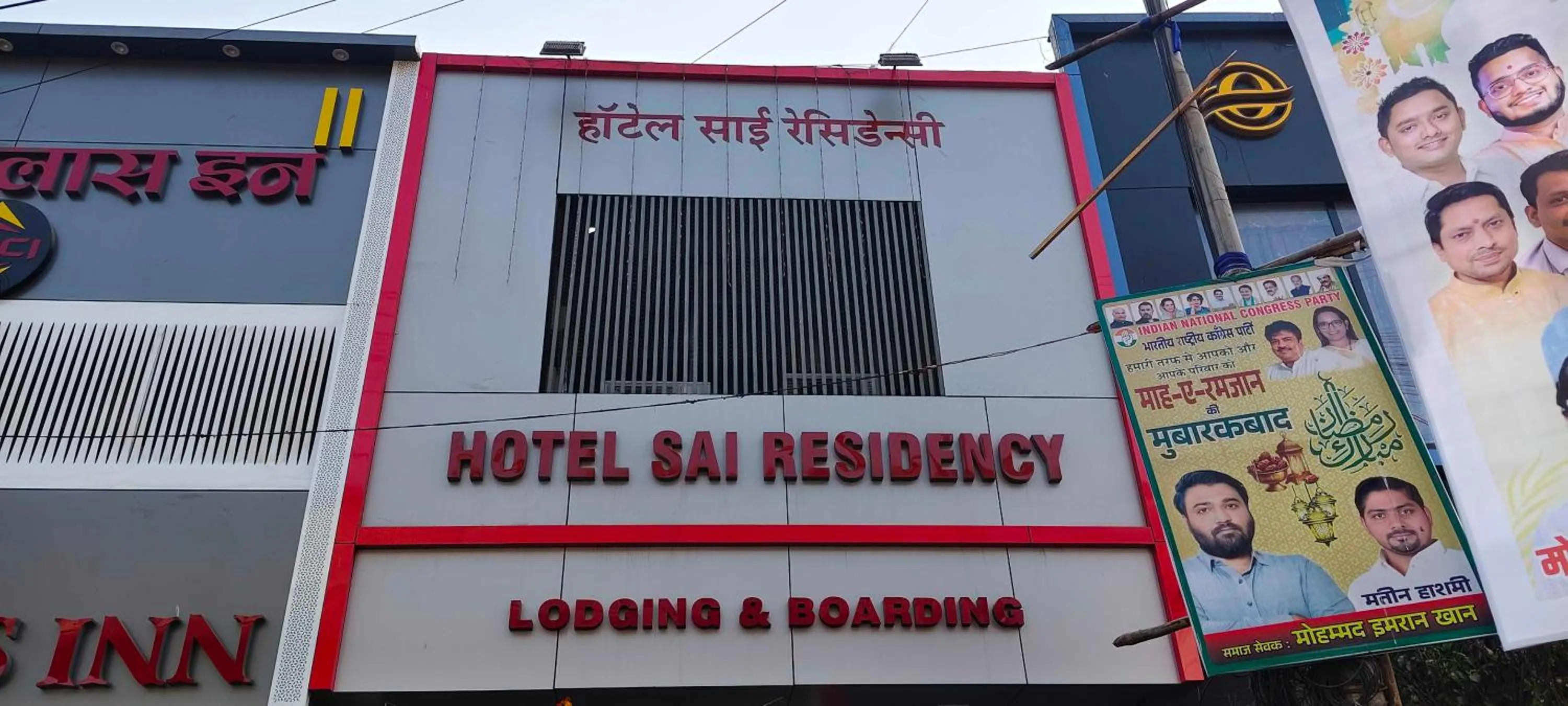 Facade/entrance in Hotel O Sai Residency