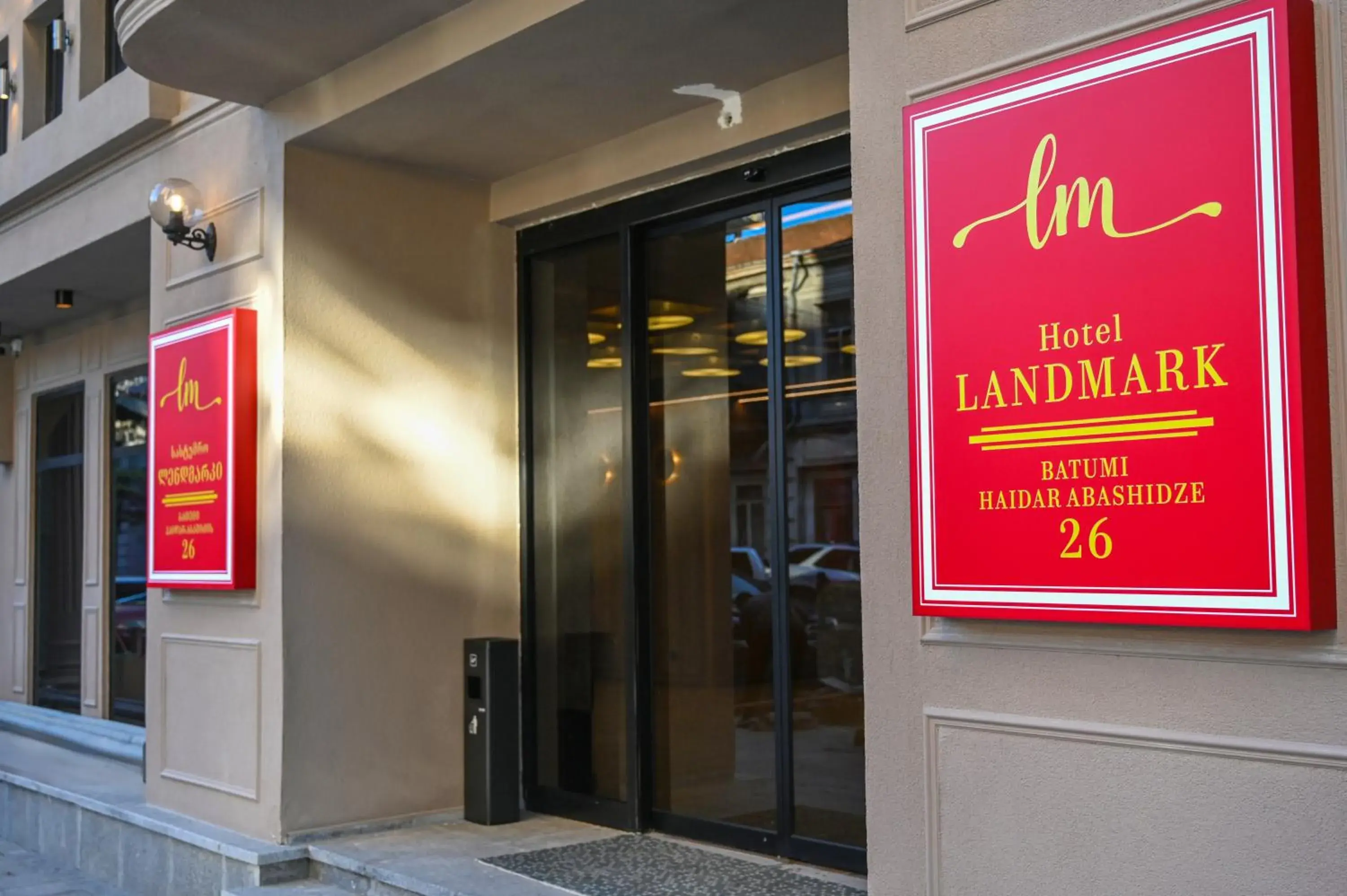Facade/entrance in Landmark Hotel Facade/entrance in Landmark Hotel
