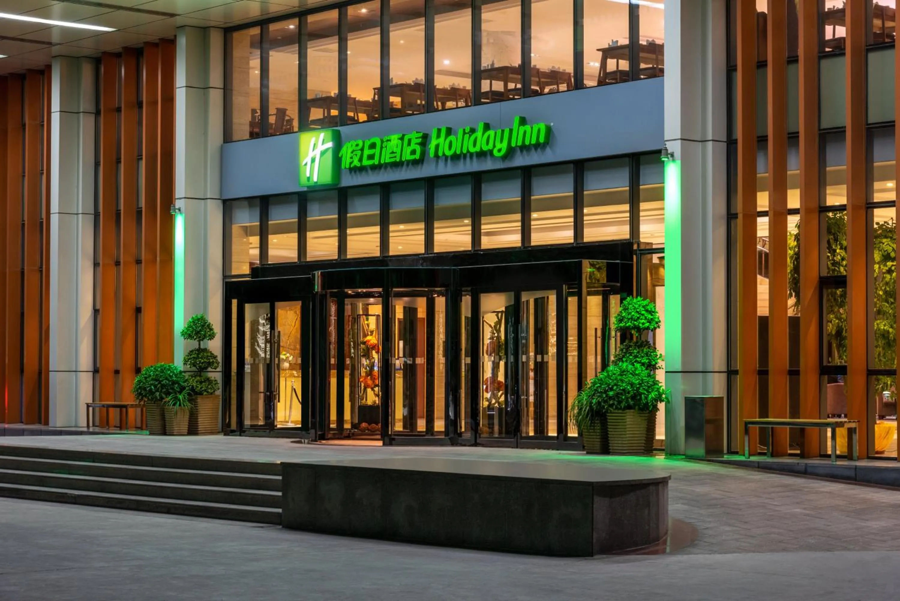 Property building in Holiday Inn Beijing Airport Zone by IHG