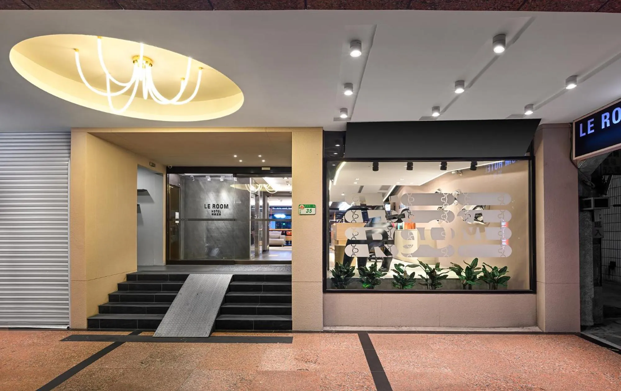 綺樂文旅 開封館 Le Room Hotel Kaifeng