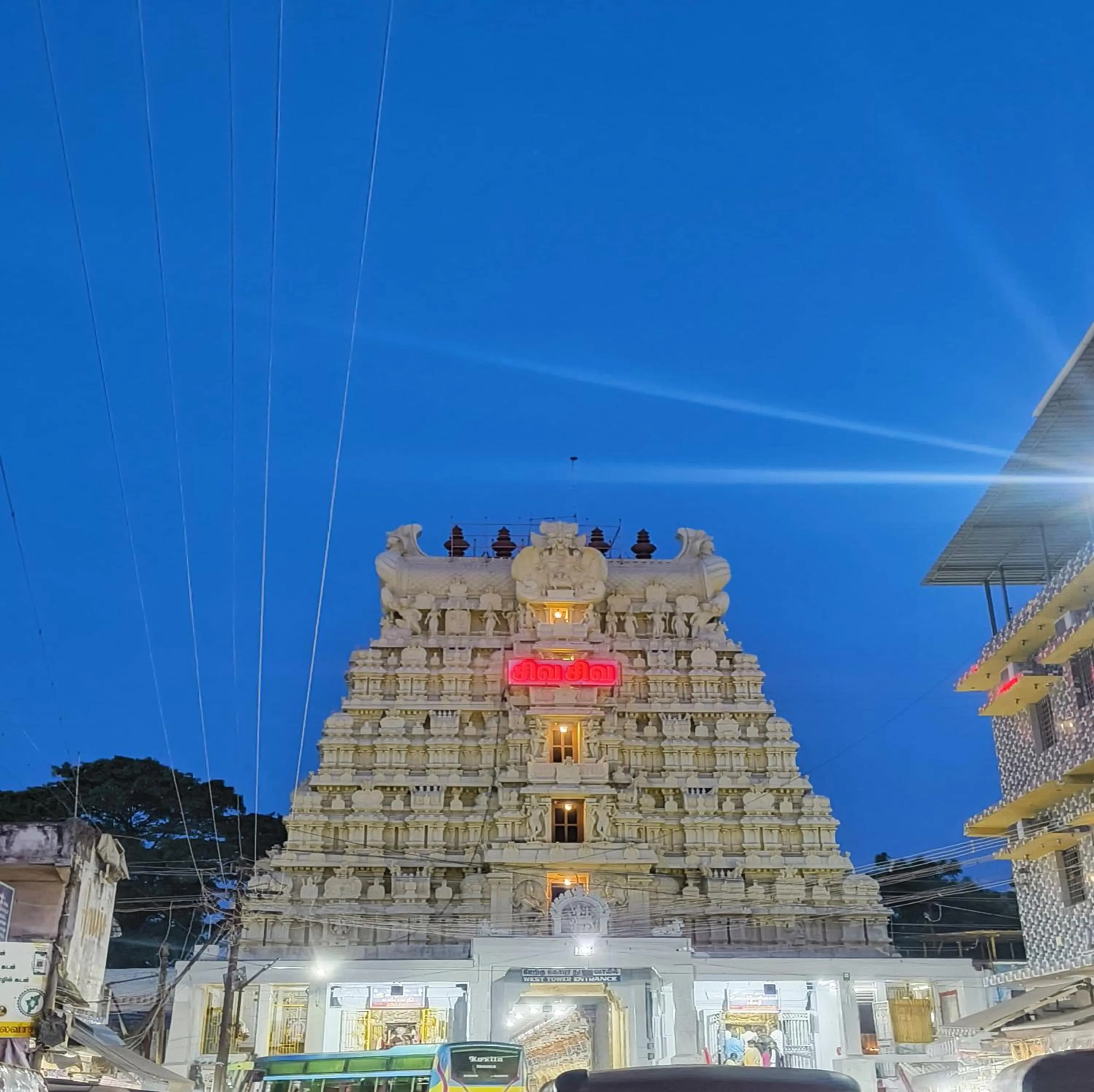 Landmark view in Hare Rama Hare Krishna - EESHA Hotel