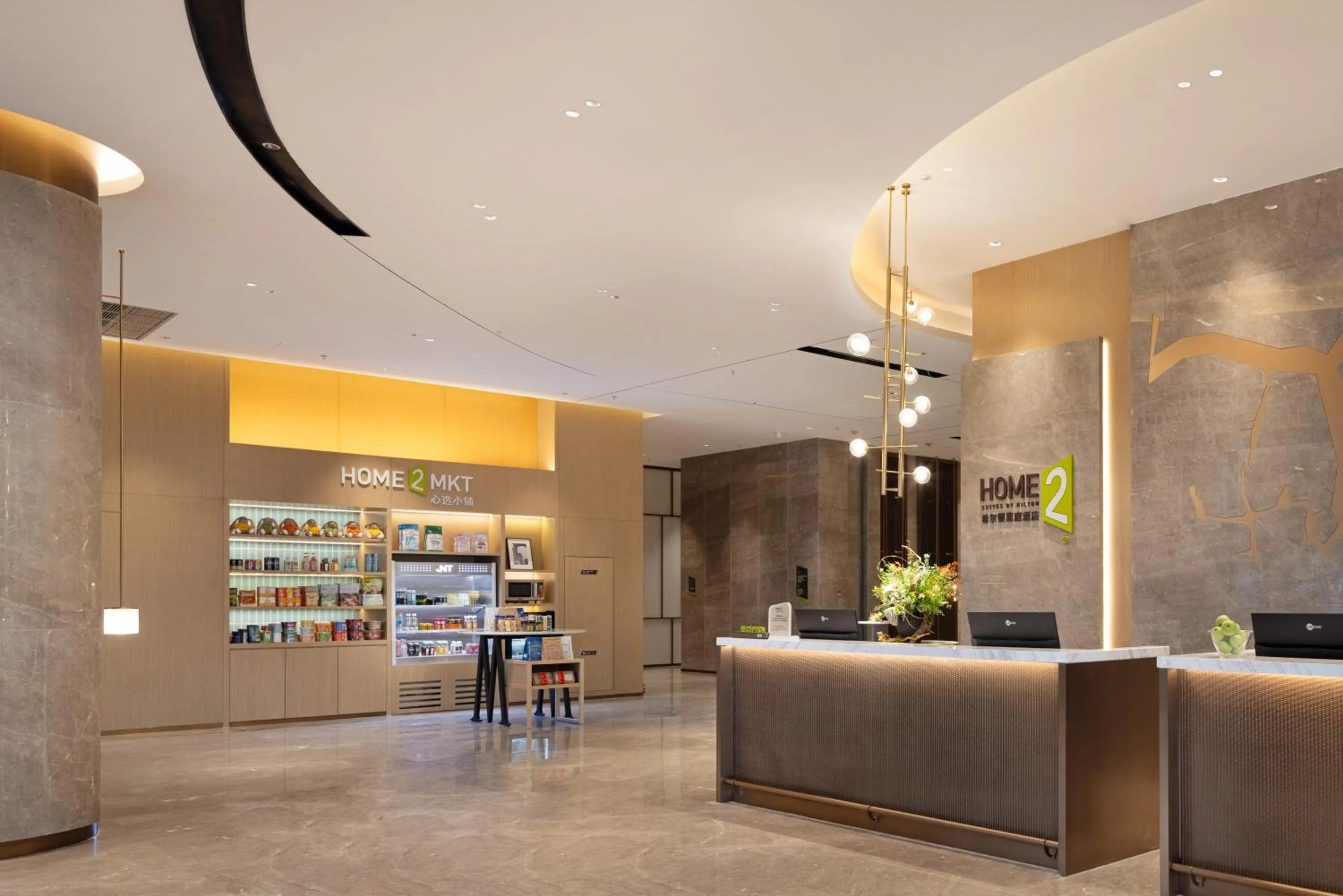 Lobby or reception in Home2 Suite by Hilton Ningbo Yinzhou